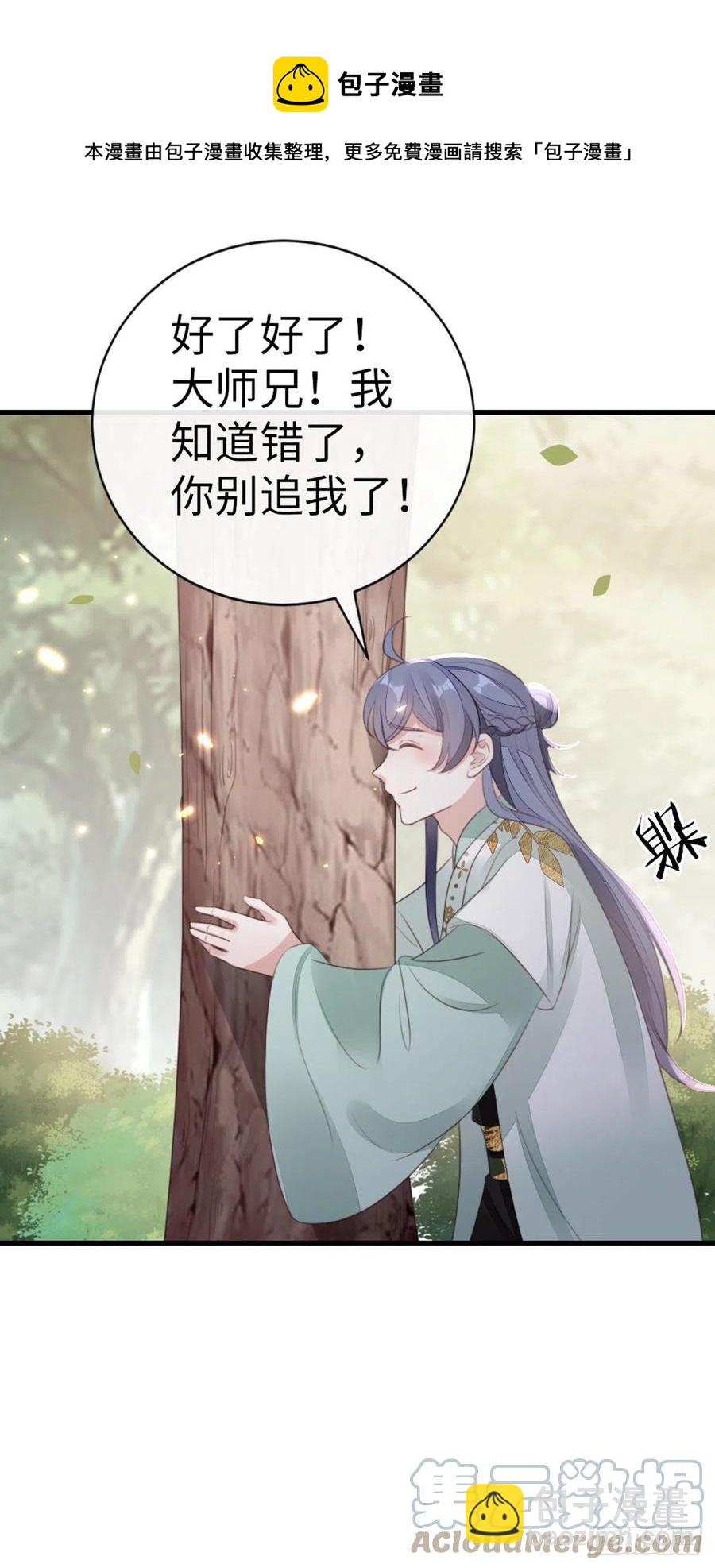 第87话 面具-第89话