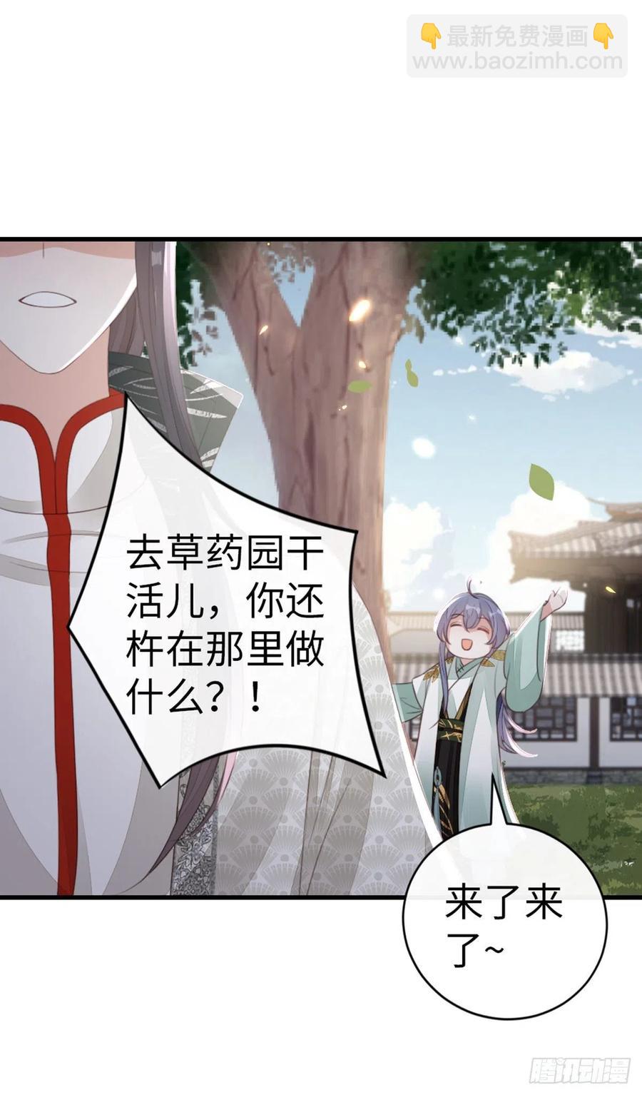 第87话 面具-第89话