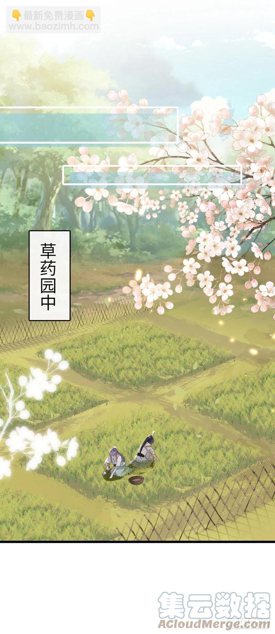 第87话 面具-第89话
