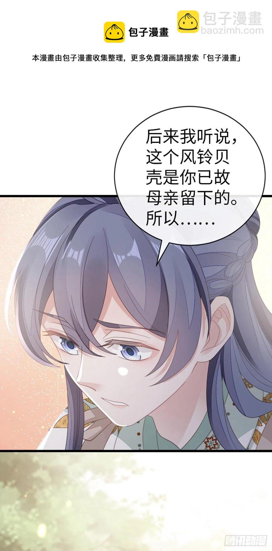 第87话 面具-第89话
