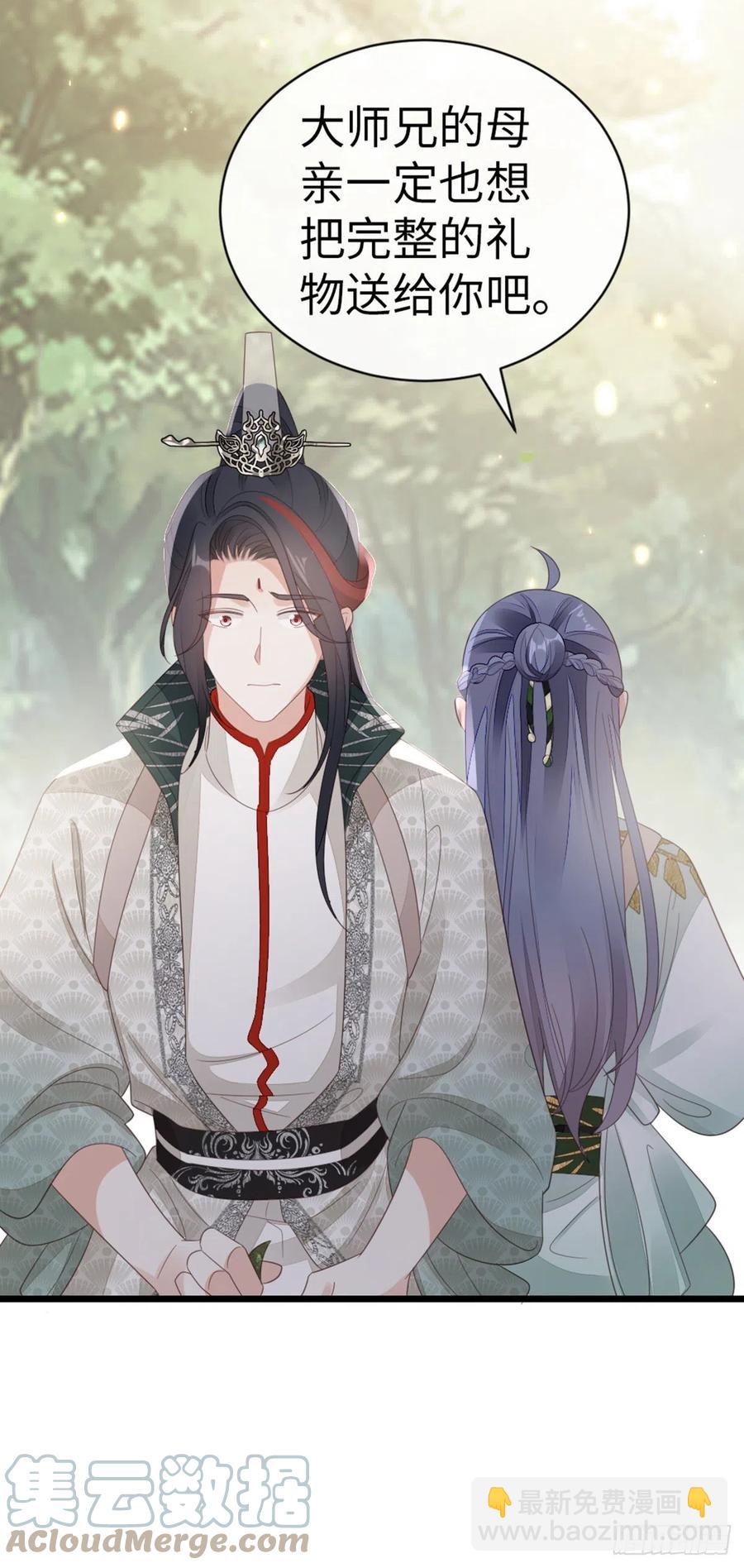 第87话 面具-第89话