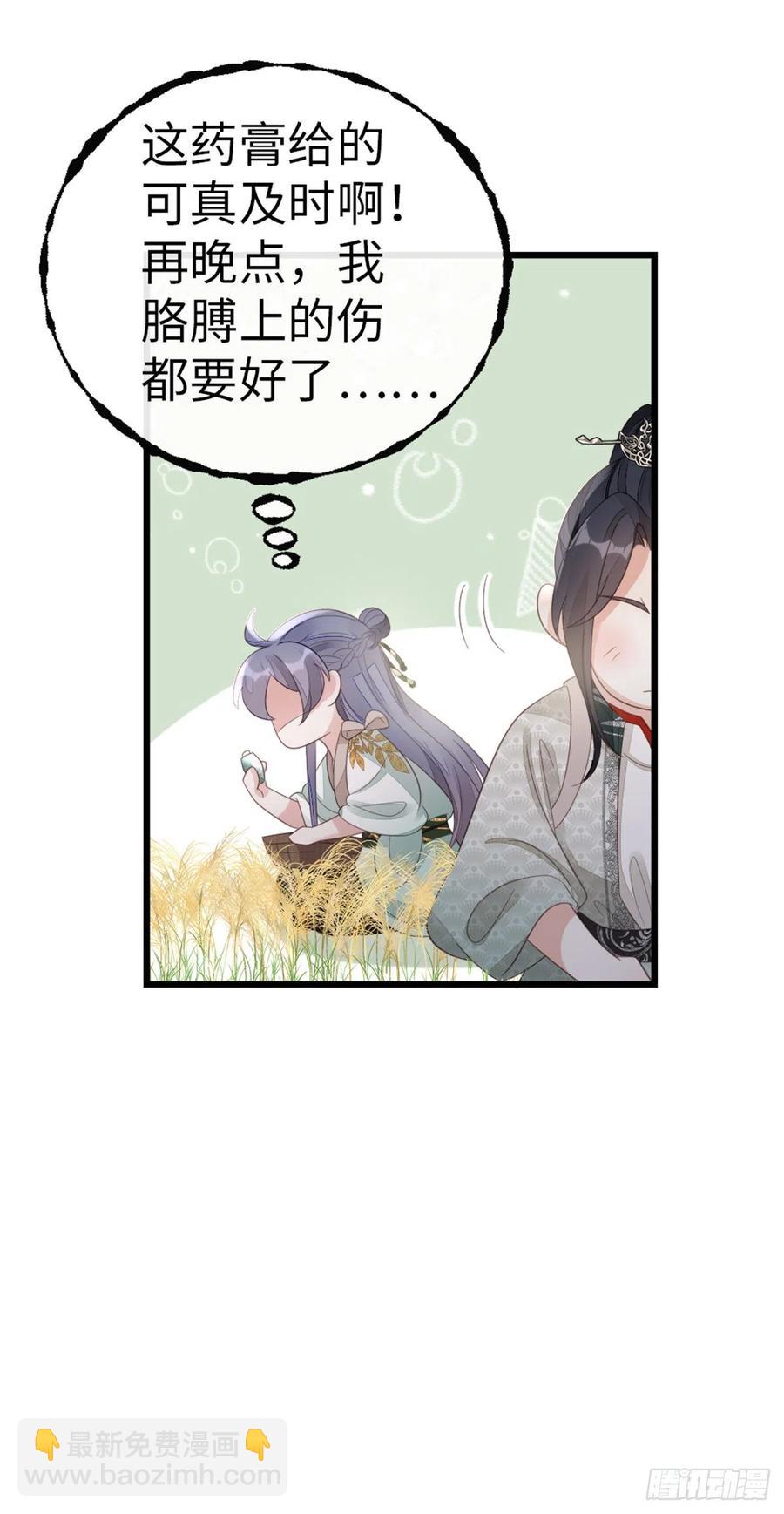 第87话 面具-第89话