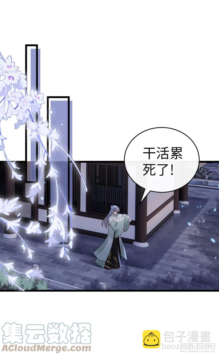 第87话 面具-第89话
