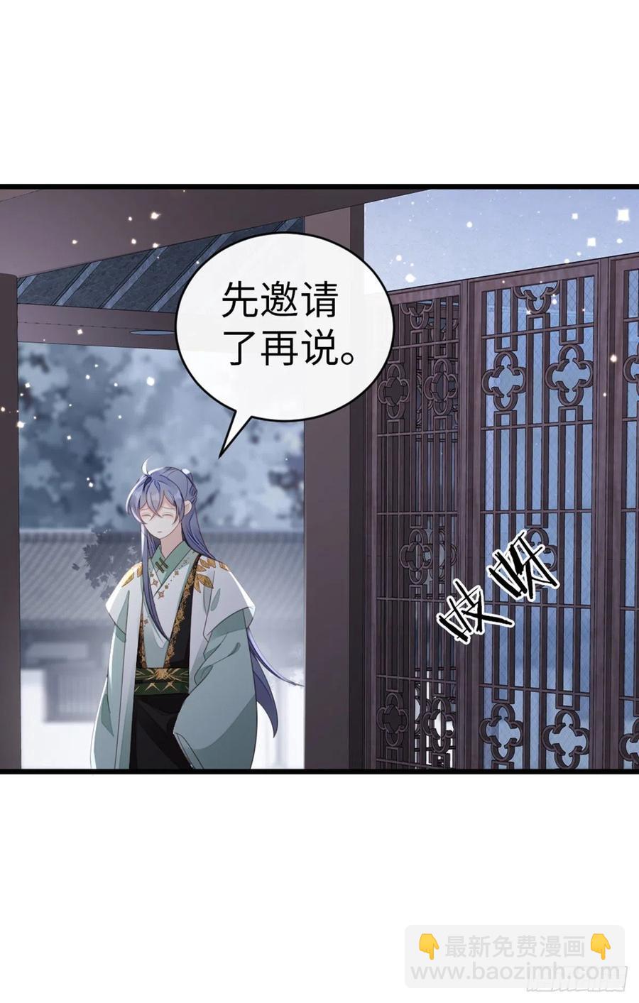 第87话 面具-第89话