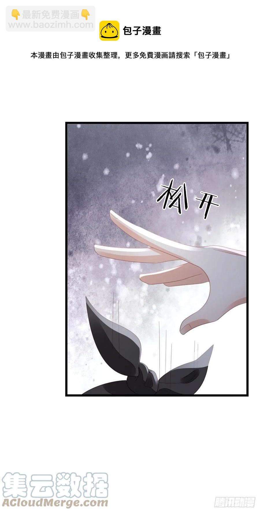 第87话 面具-第89话