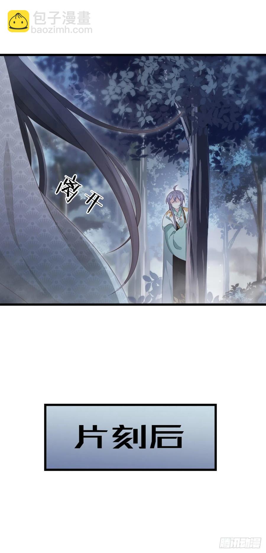 第87话 面具-第89话
