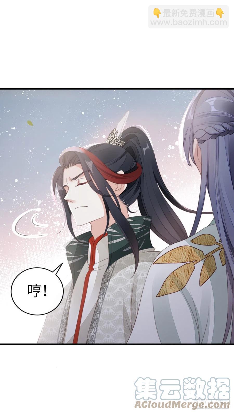第87话 面具-第89话