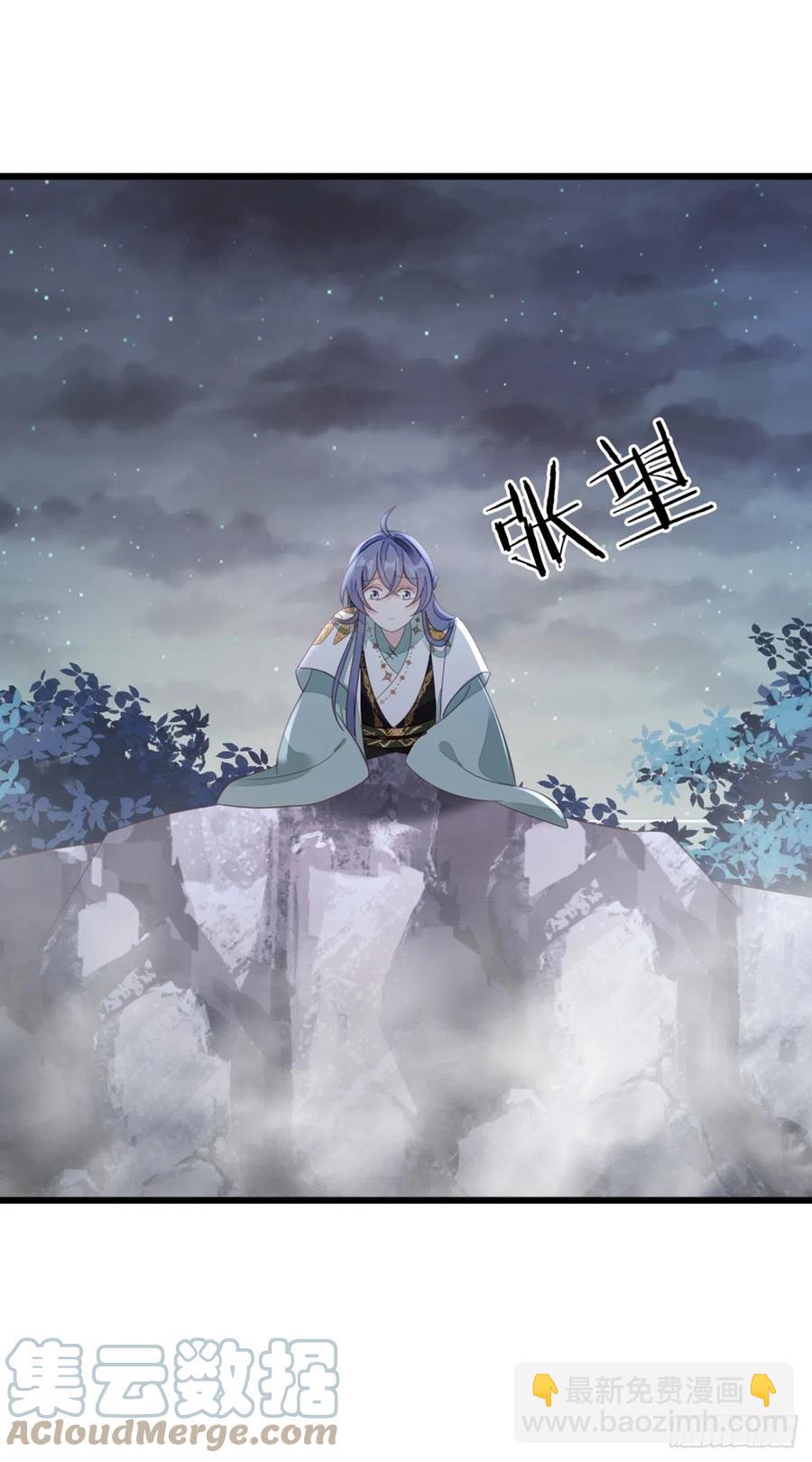 第87话 面具-第89话