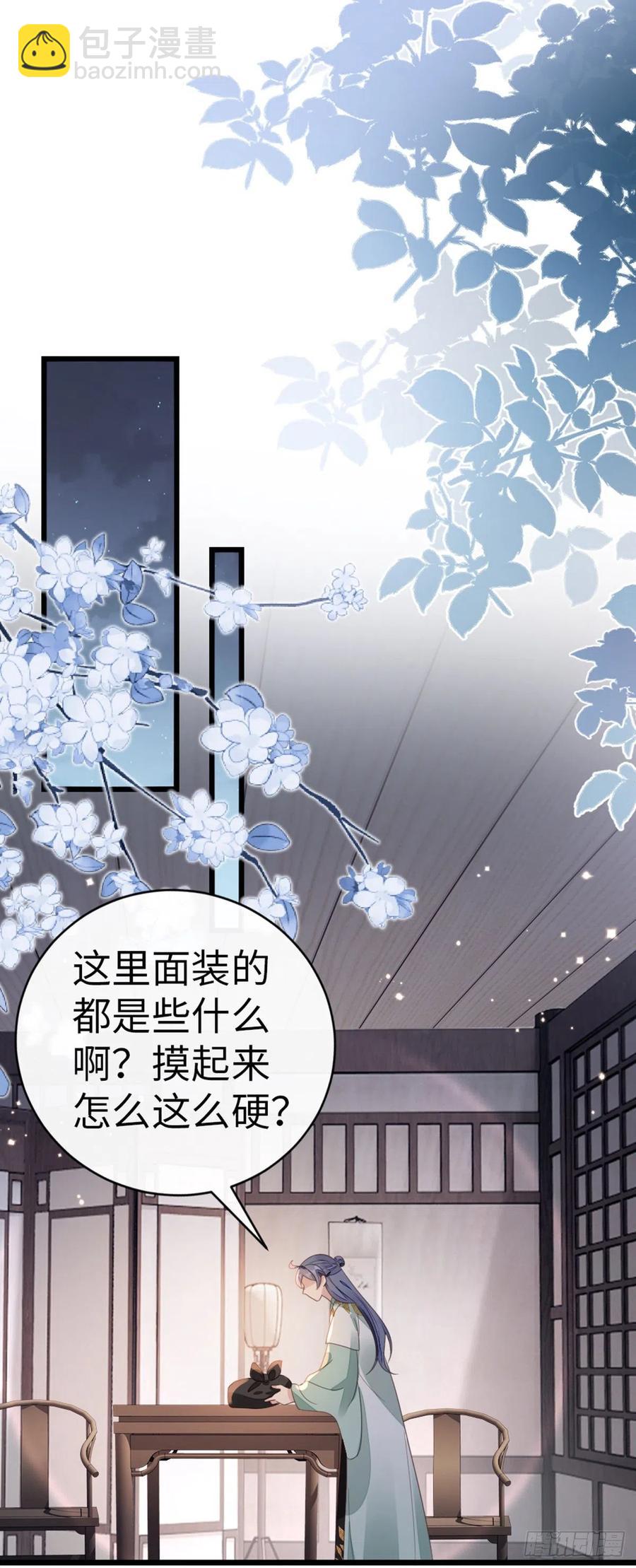 第87话 面具-第89话