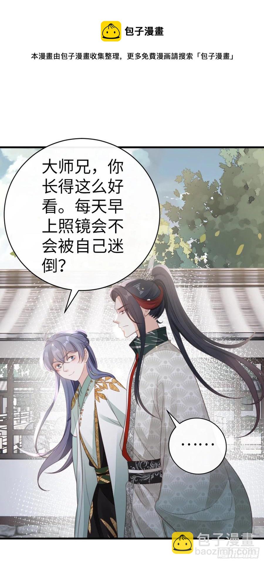 第87话 面具-第89话