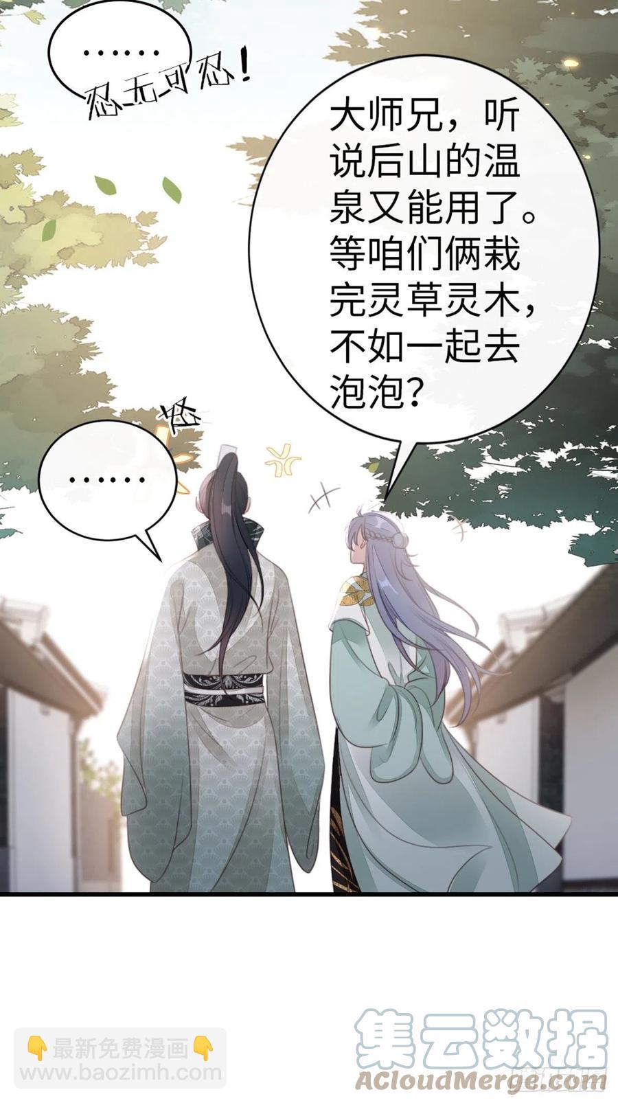 第87话 面具-第89话