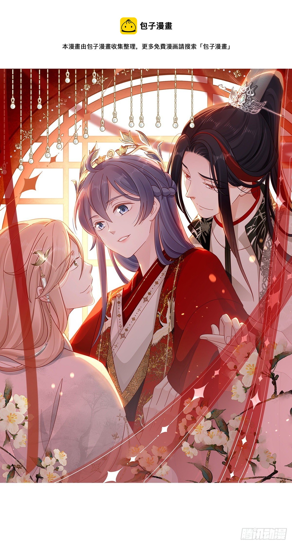 第89话 惊现故人?-第91话