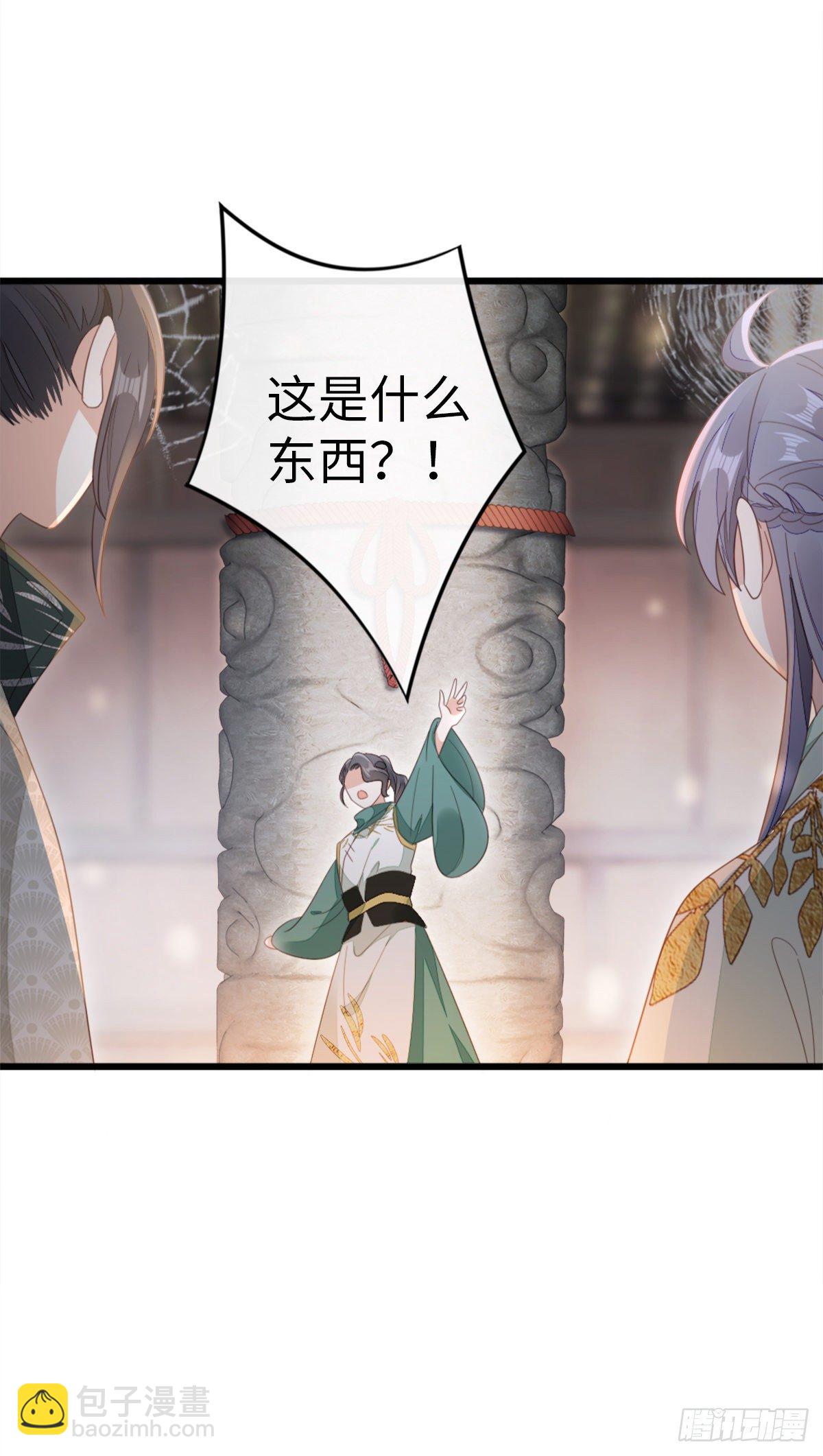 第89话 惊现故人?-第91话