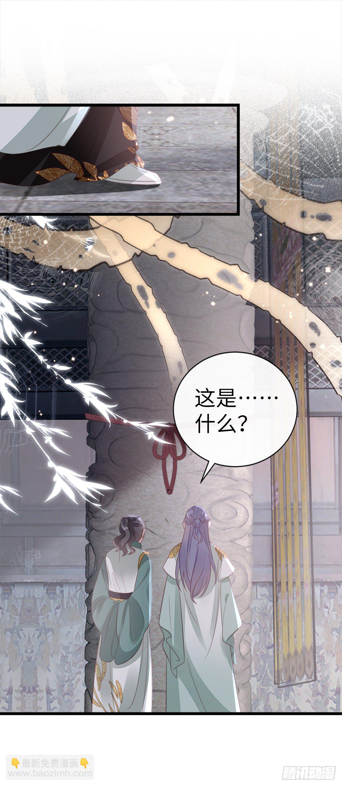 第89话 惊现故人?-第91话