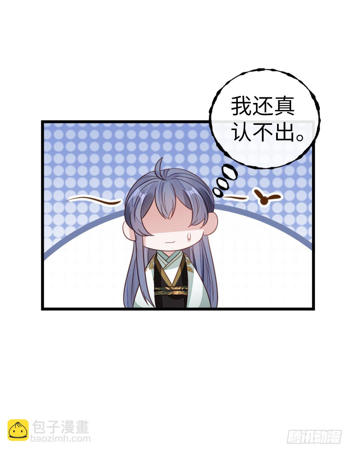 第89话 惊现故人?-第91话