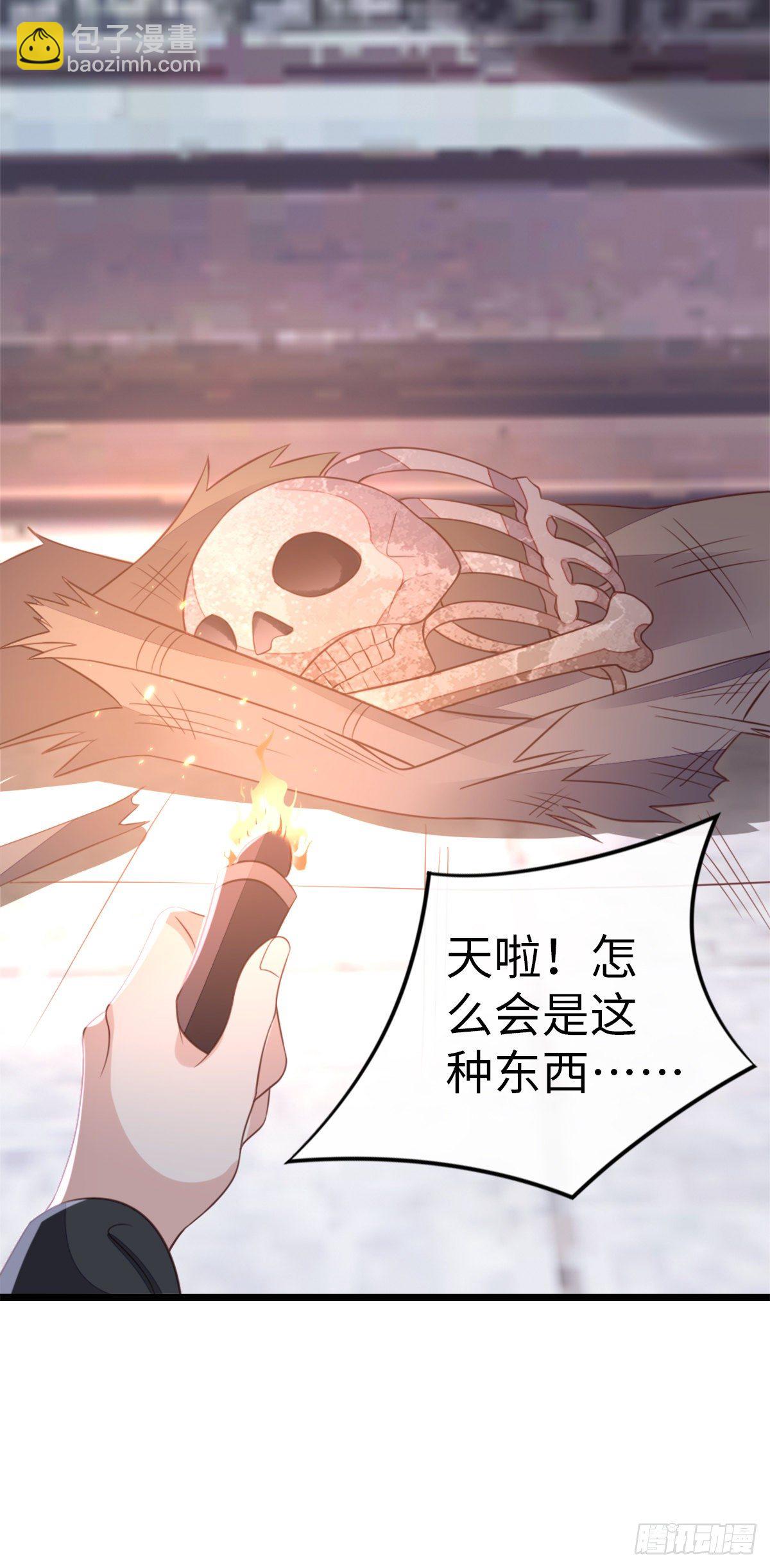 第89话 惊现故人?-第91话