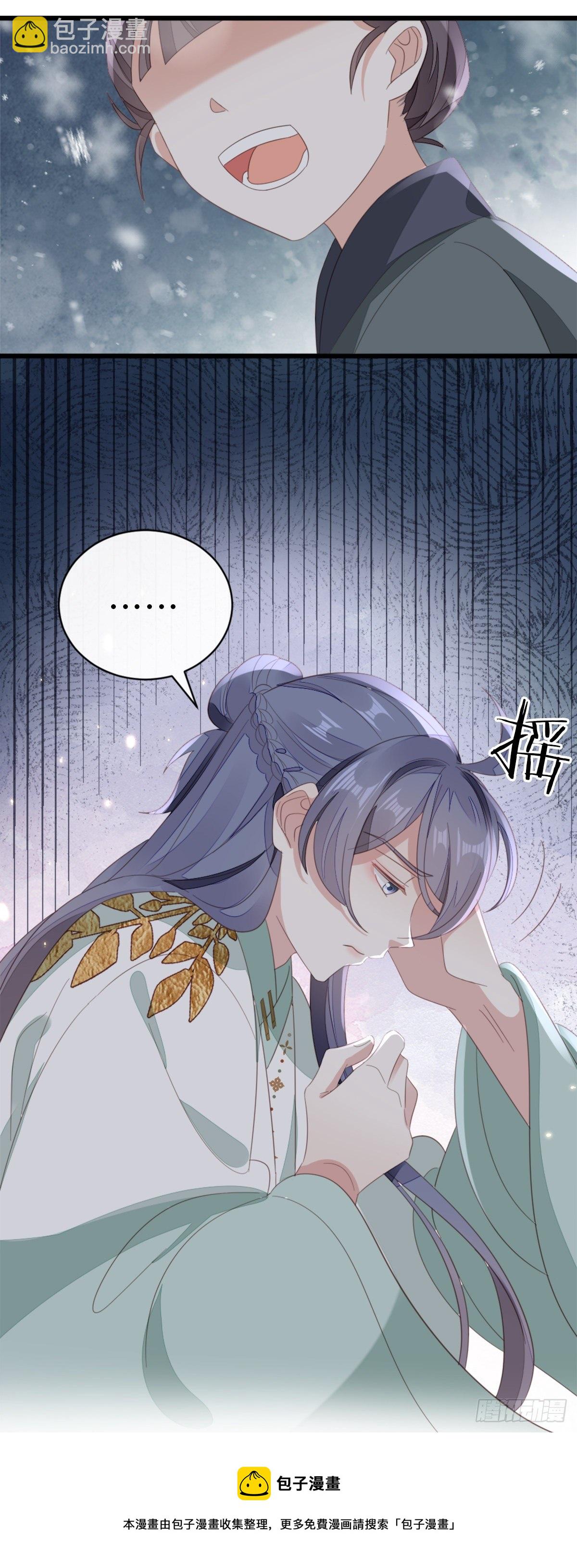 第89话 惊现故人?-第91话