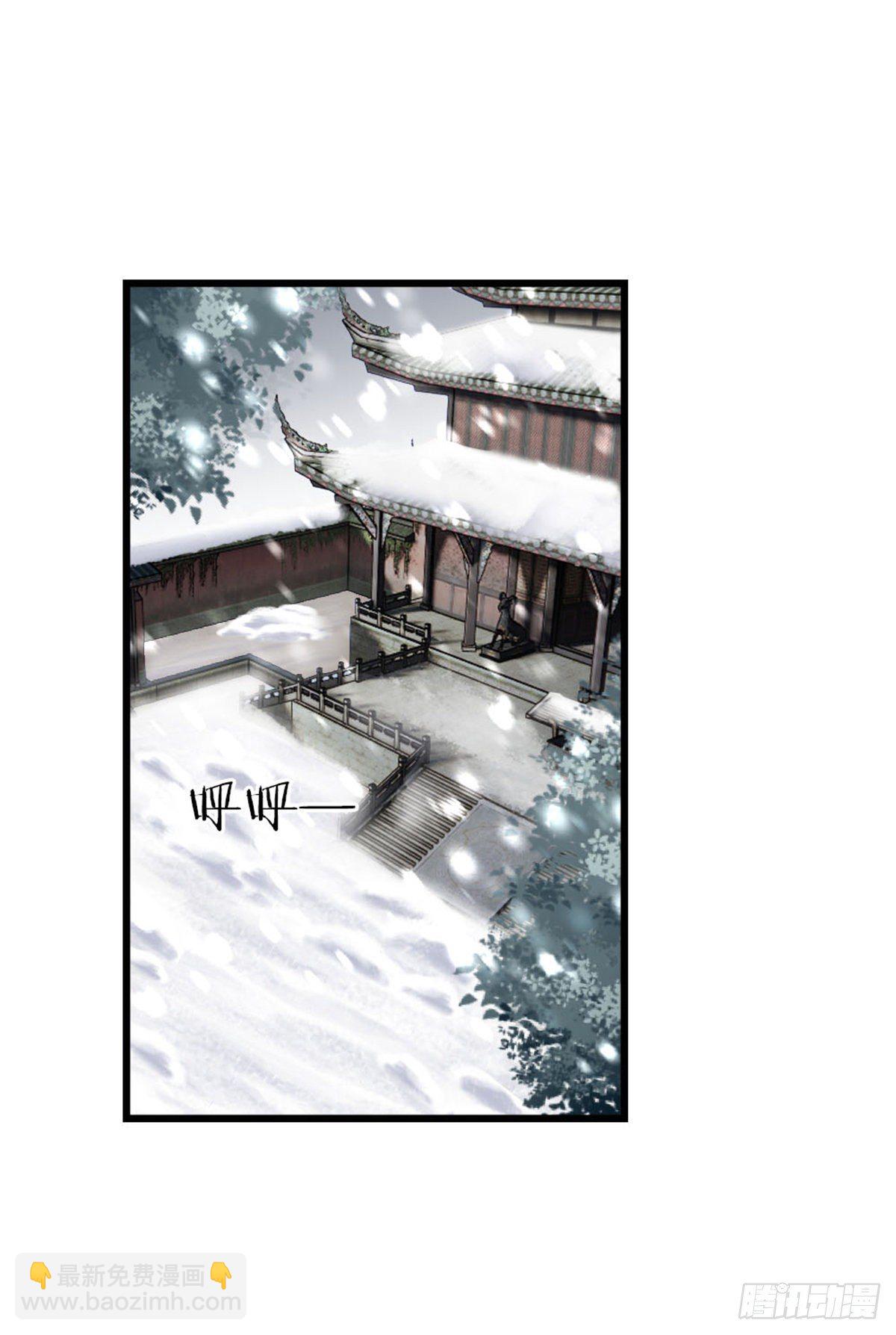第89话 惊现故人?-第91话