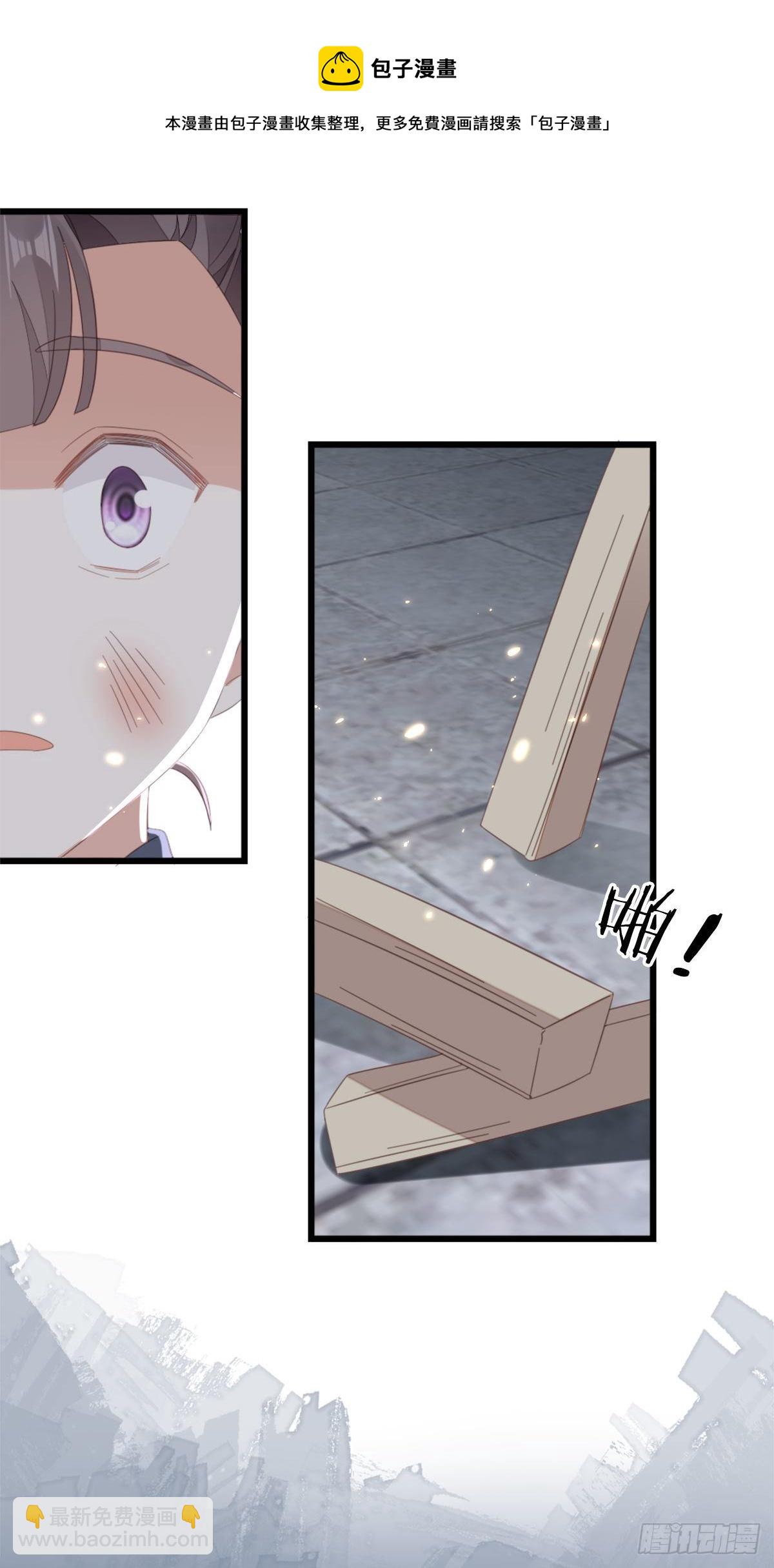第89话 惊现故人?-第91话