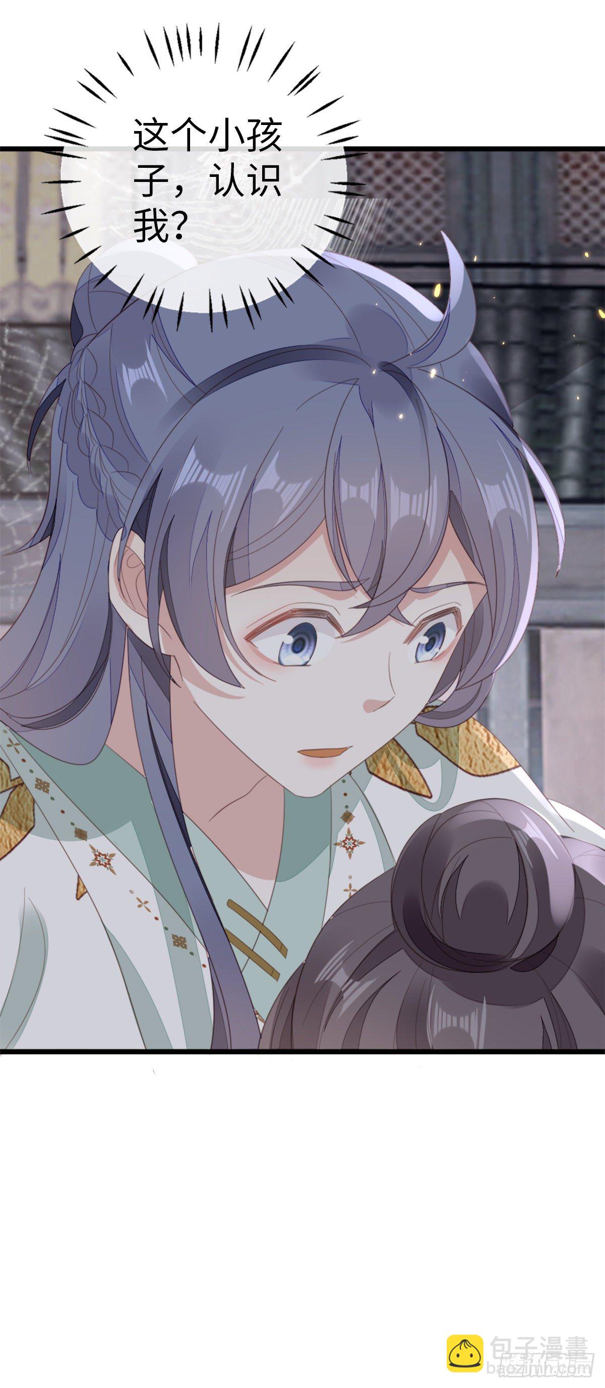 第89话 惊现故人?-第91话