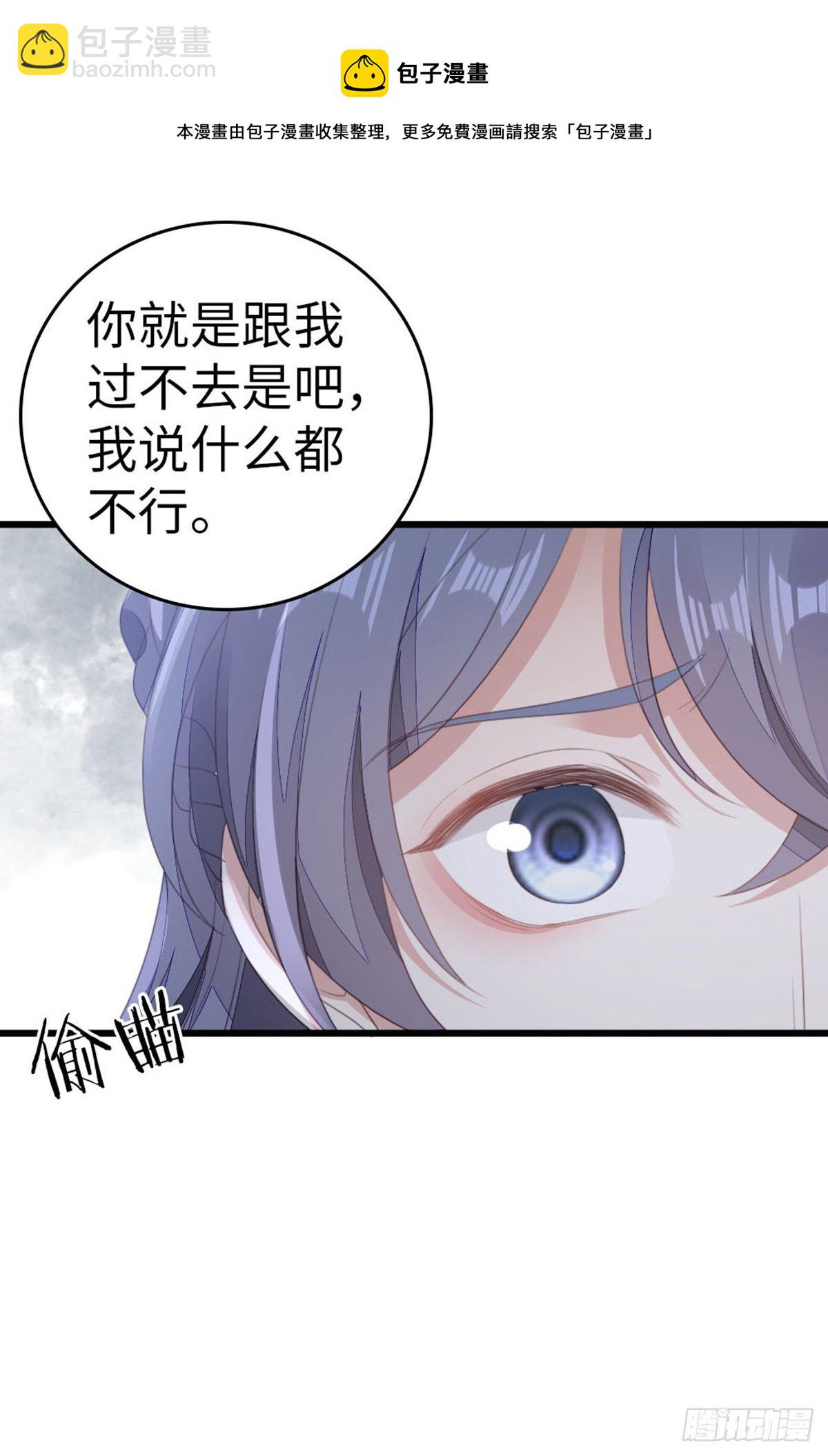 第89话 惊现故人?-第91话