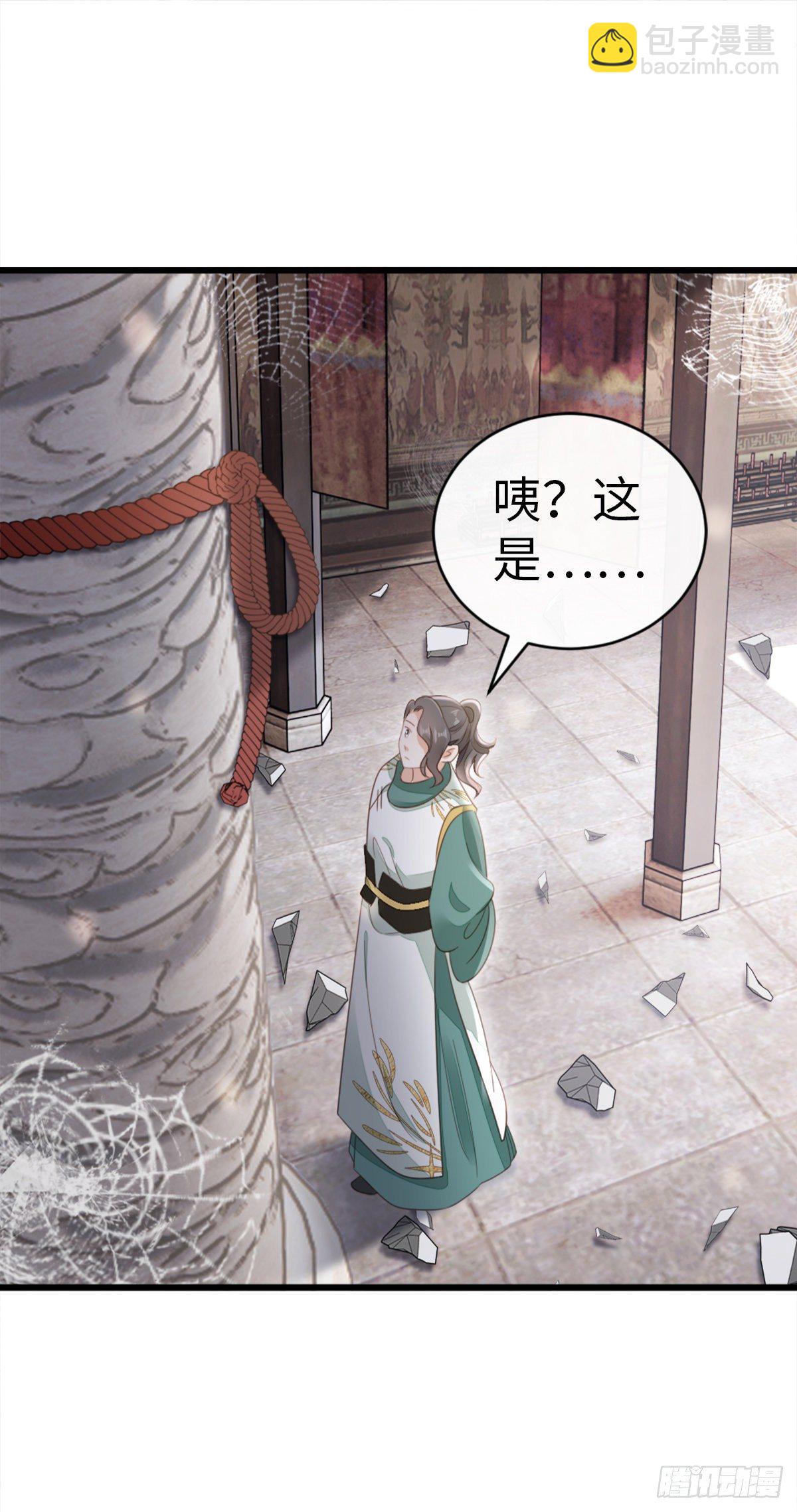 第89话 惊现故人?-第91话