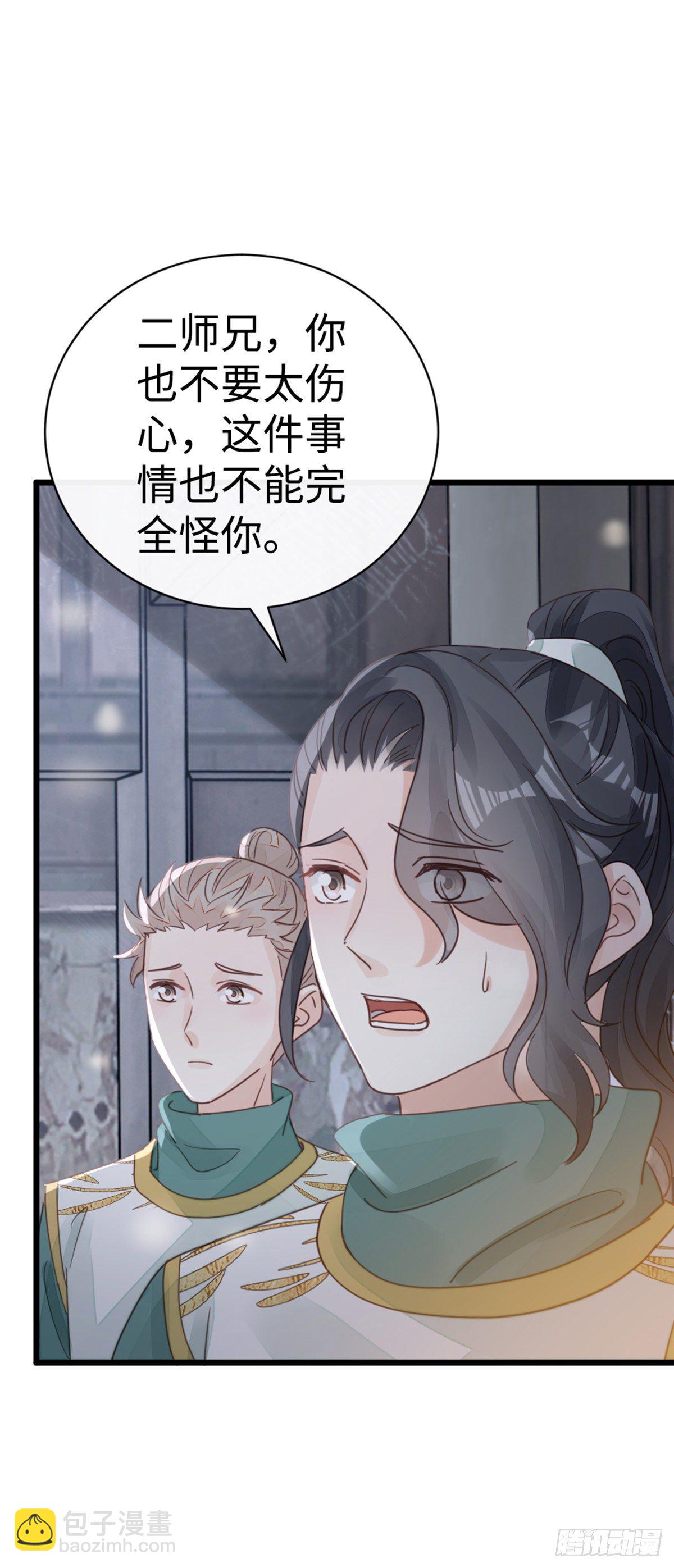 第91话 强吻-第93话