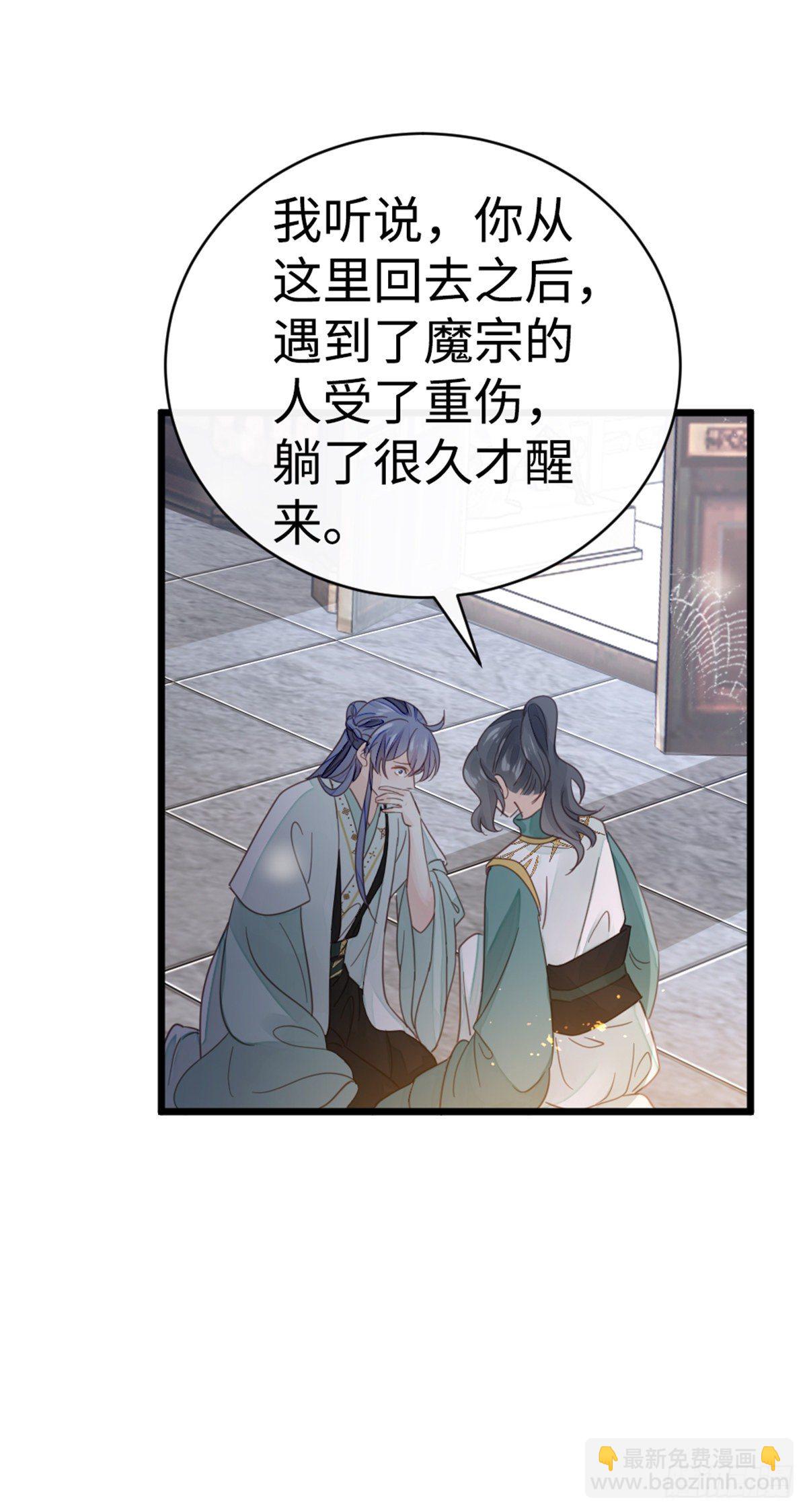 第91话 强吻-第93话