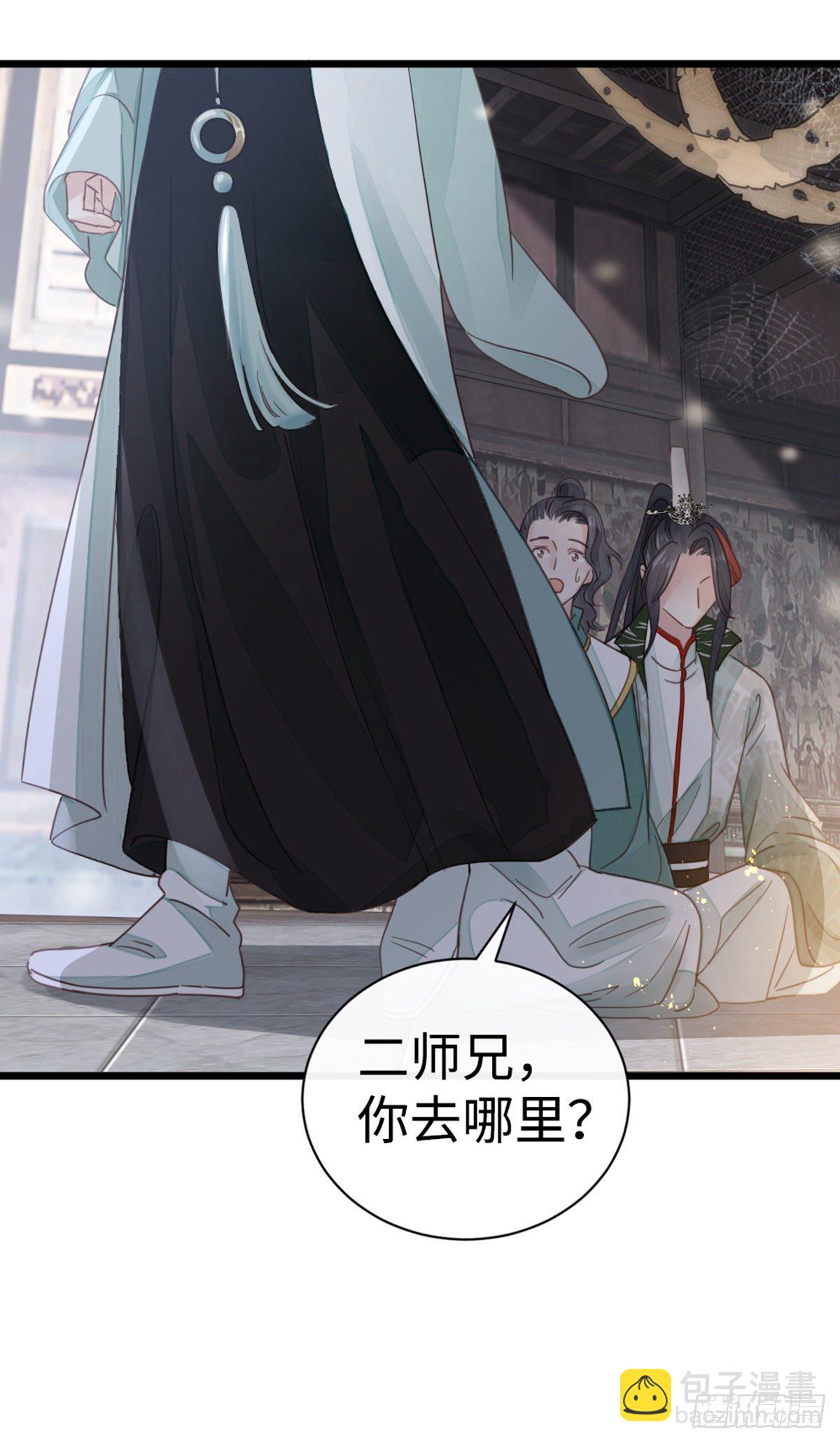 第91话 强吻-第93话