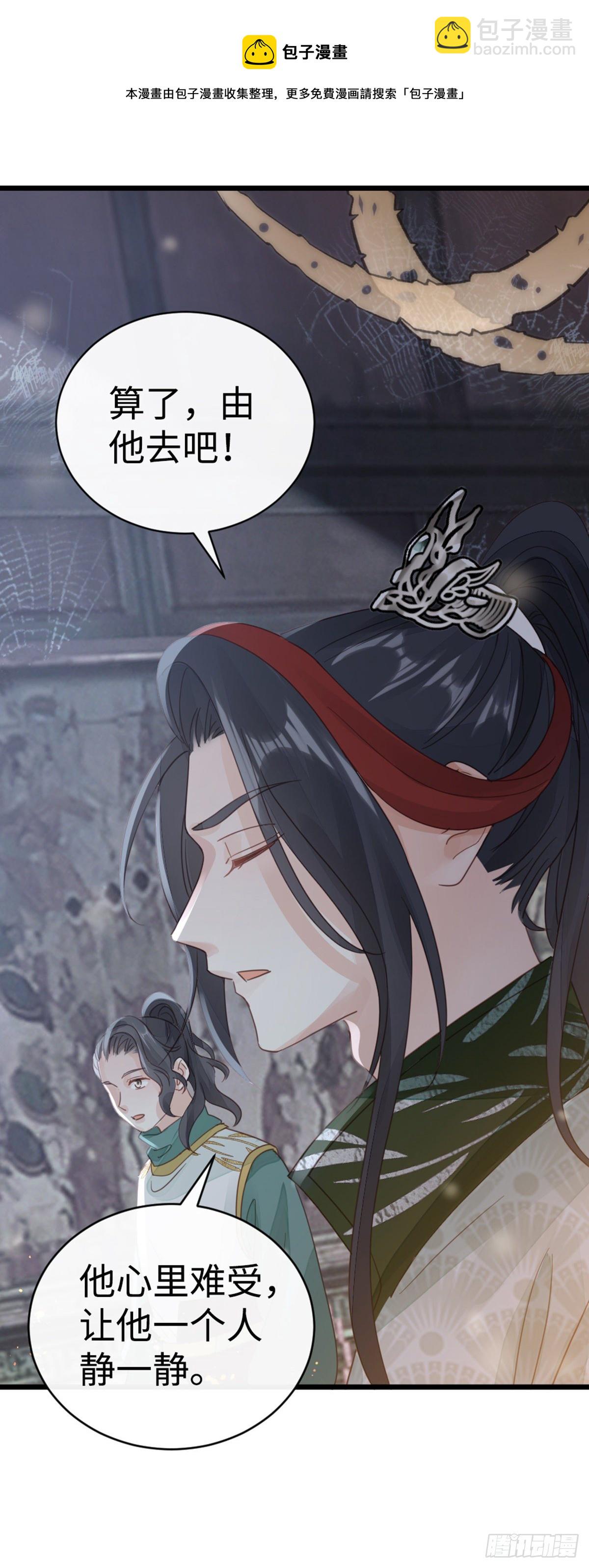 第91话 强吻-第93话