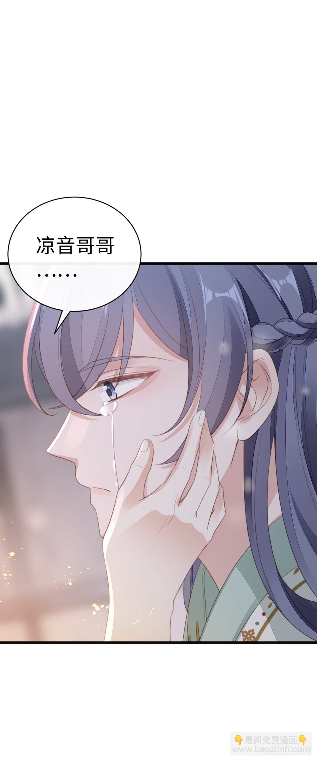 第91话 强吻-第93话