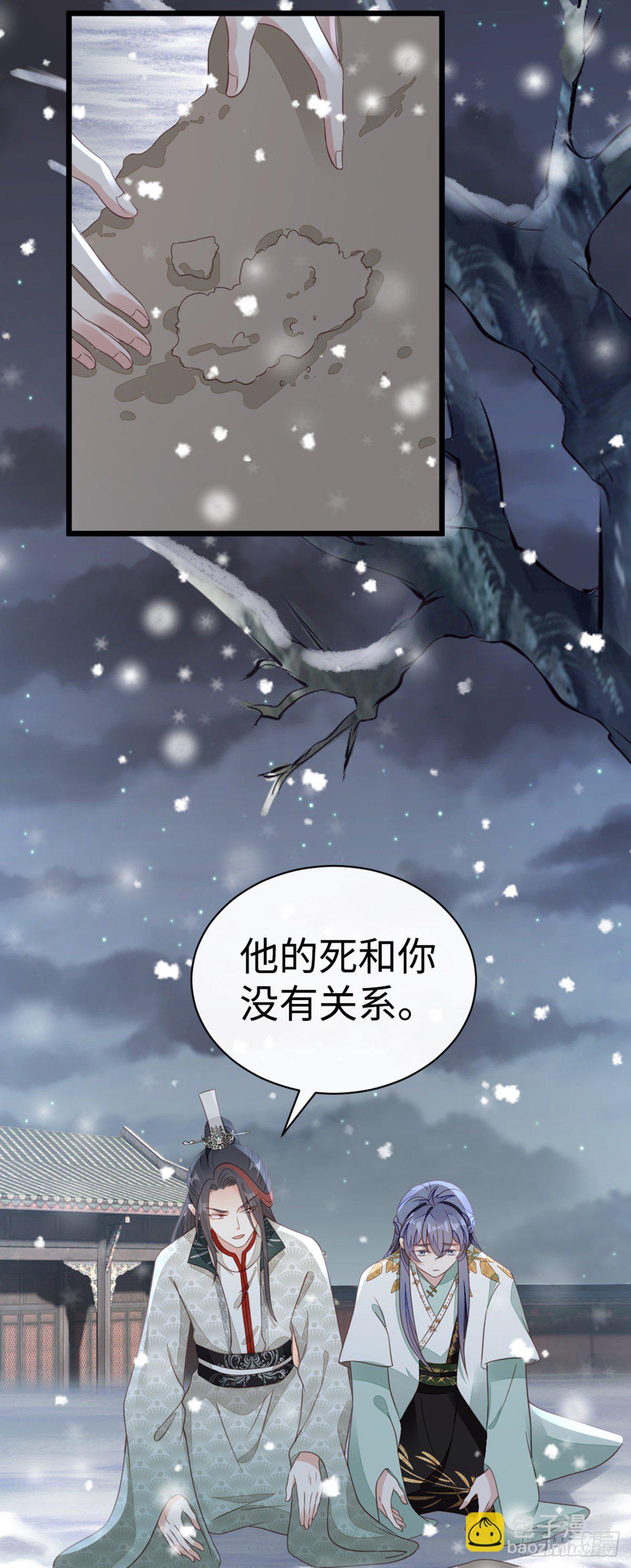 第91话 强吻-第93话