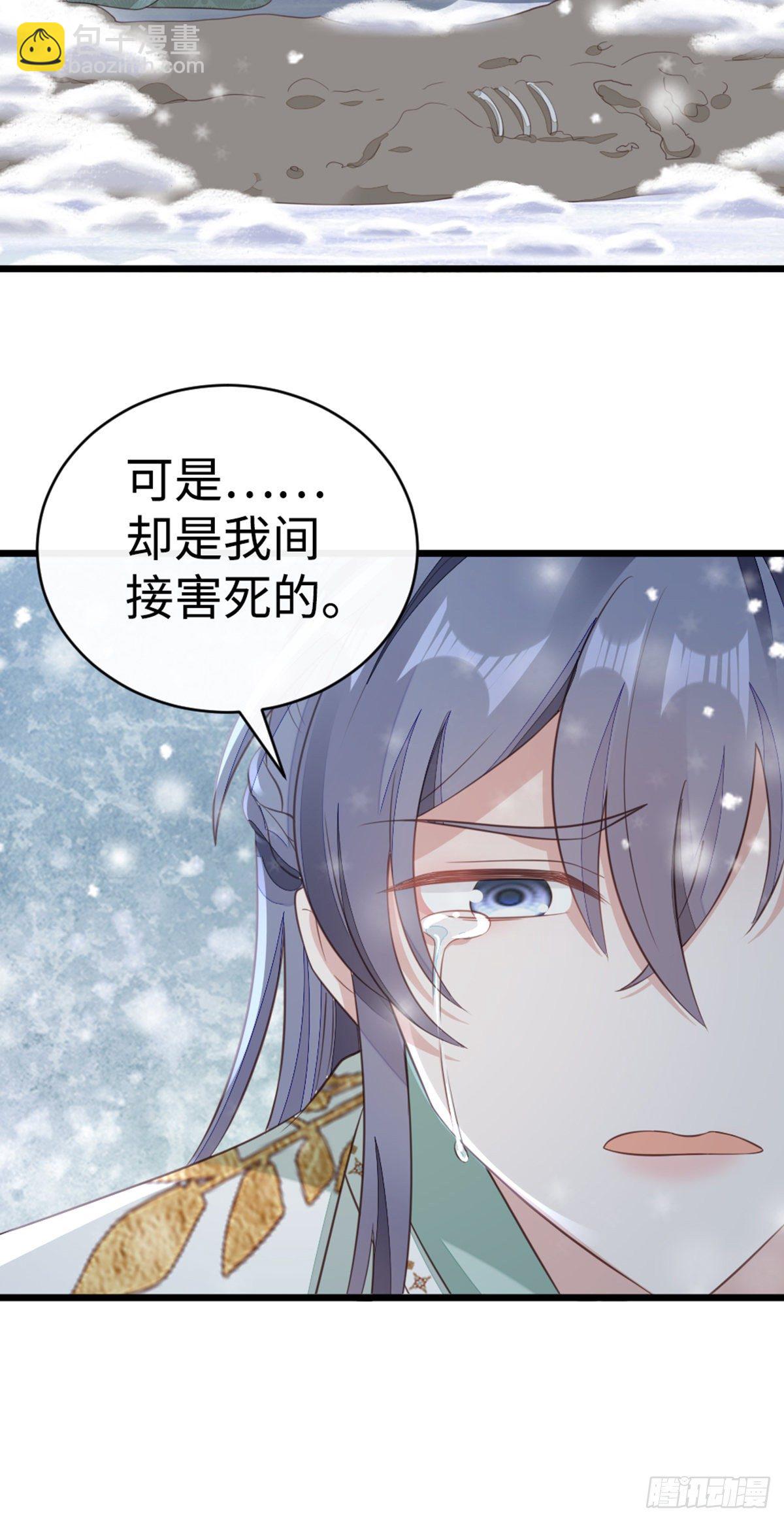 第91话 强吻-第93话