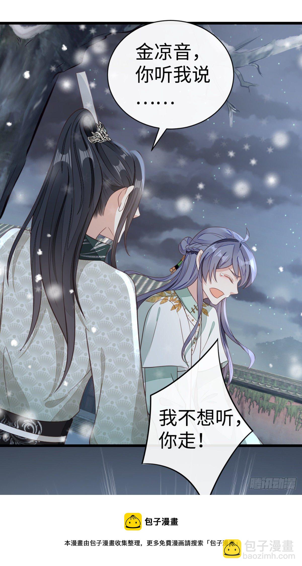 第91话 强吻-第93话