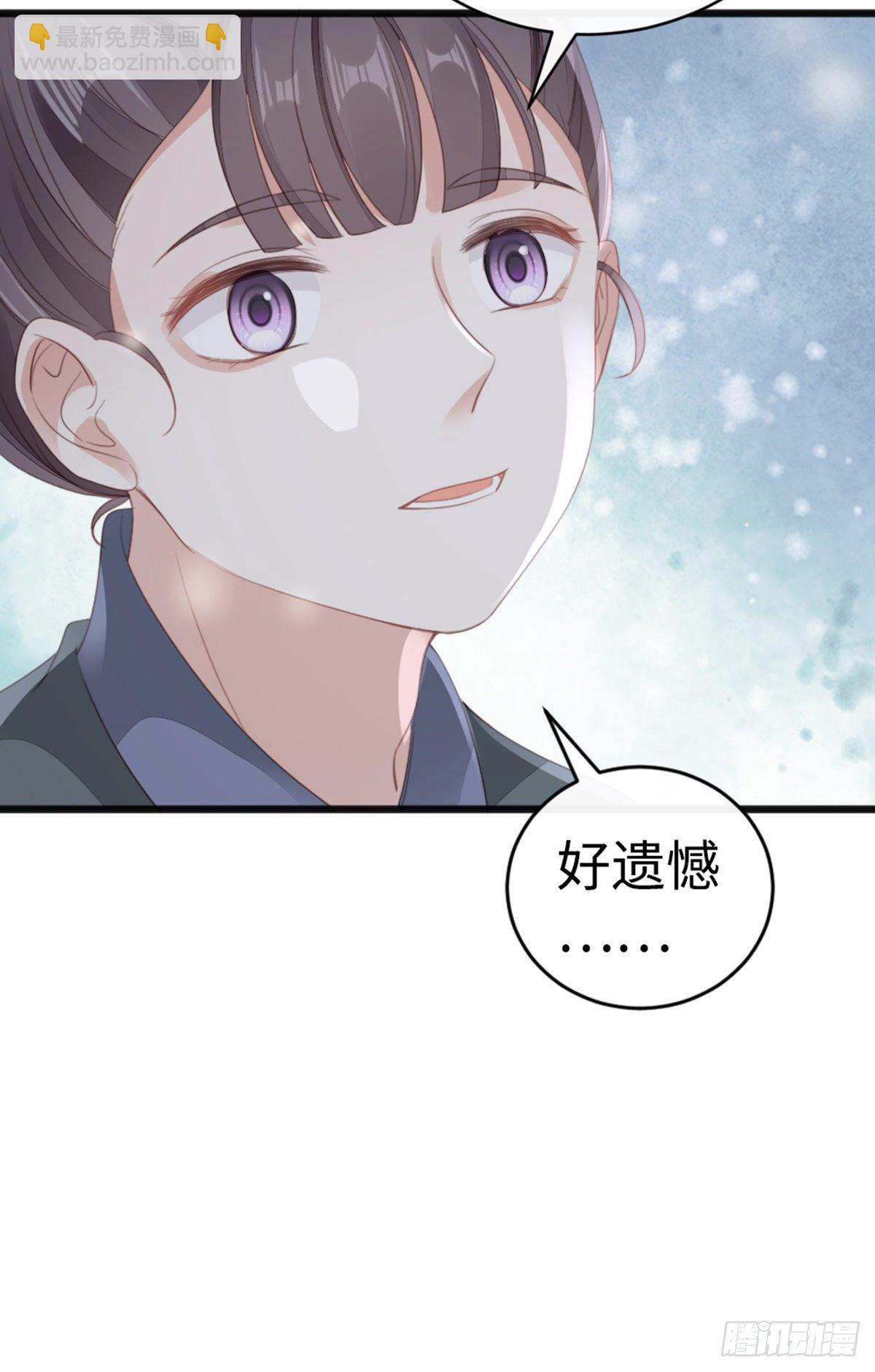 第91话 强吻-第93话