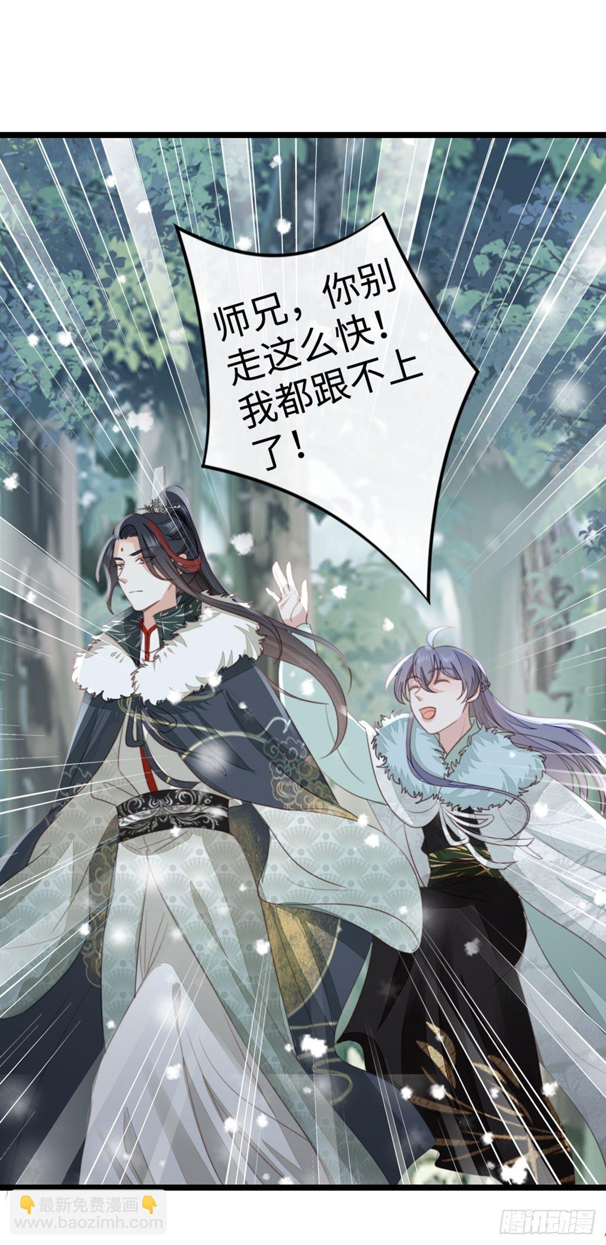 第93话 白云城-第95话