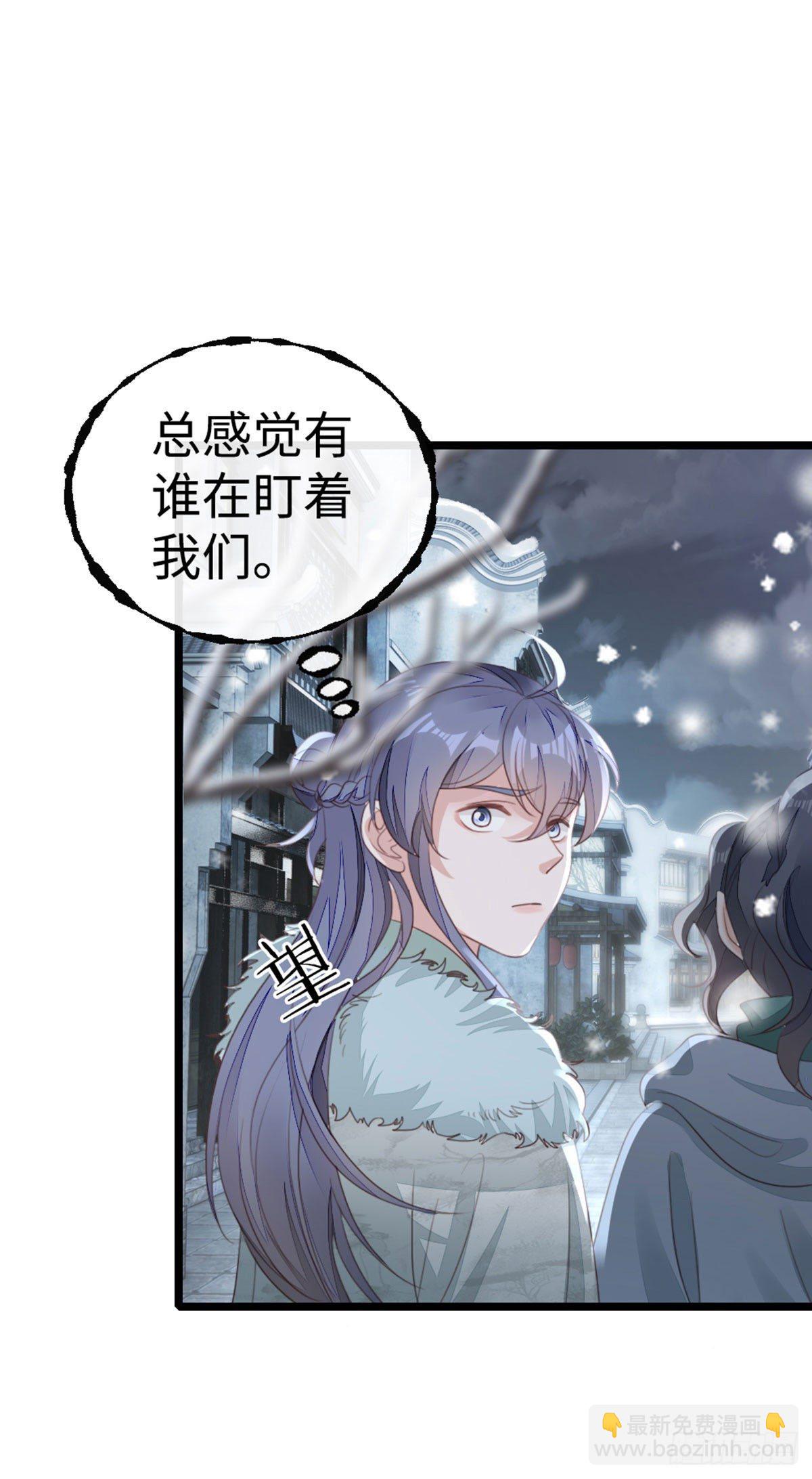 第93话 白云城-第95话