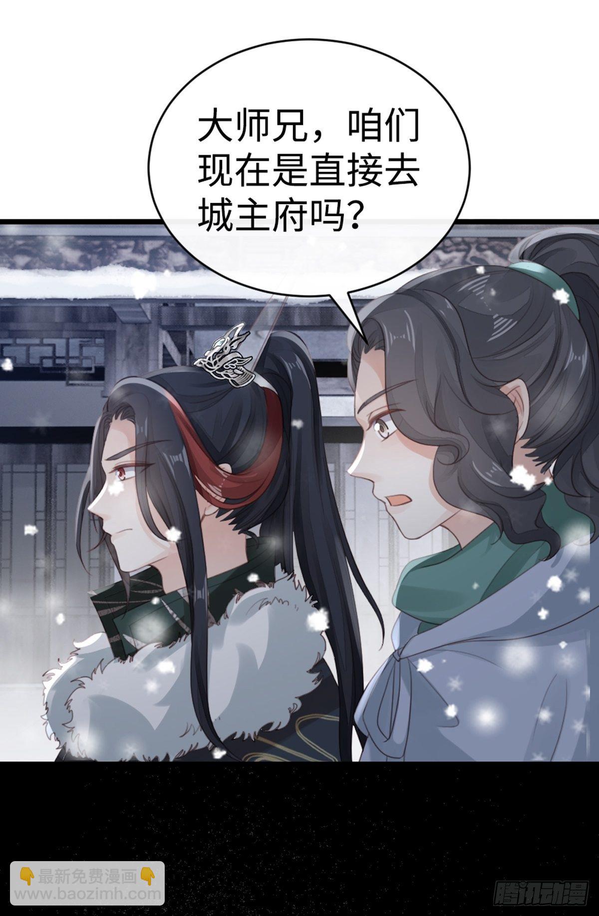 第93话 白云城-第95话