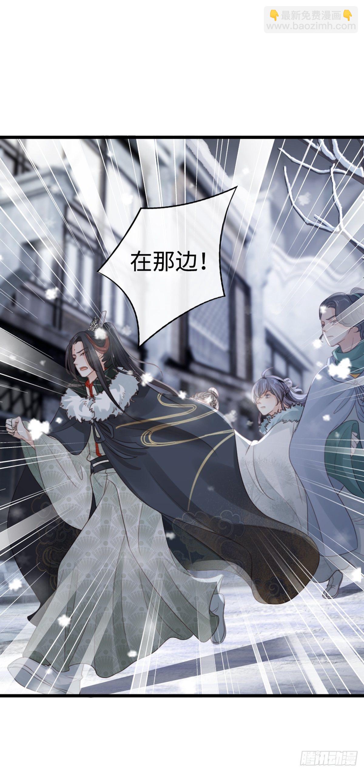 第93话 白云城-第95话