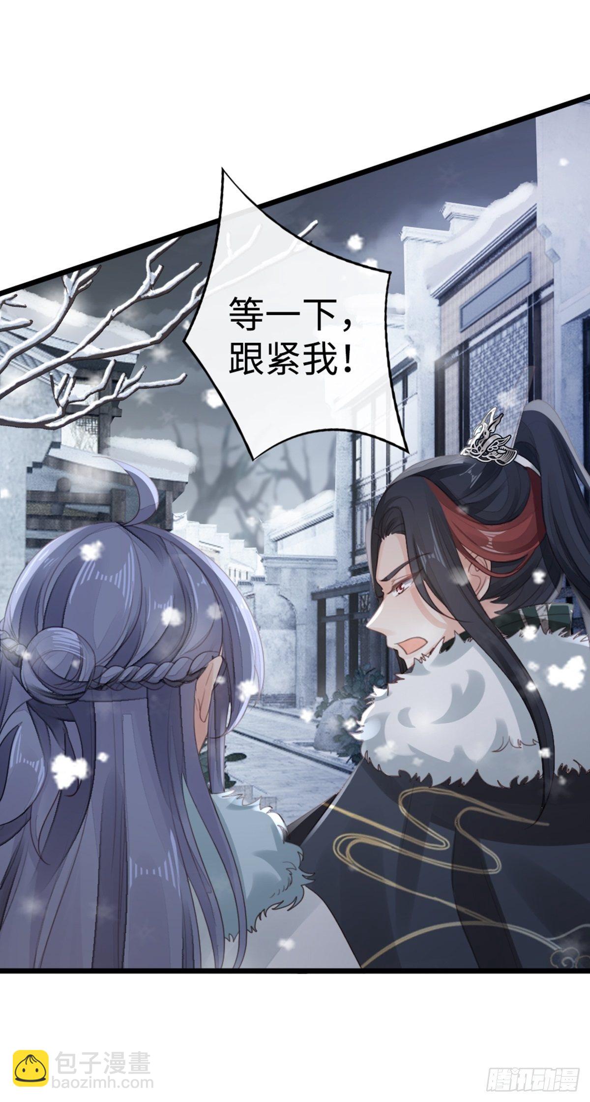第93话 白云城-第95话