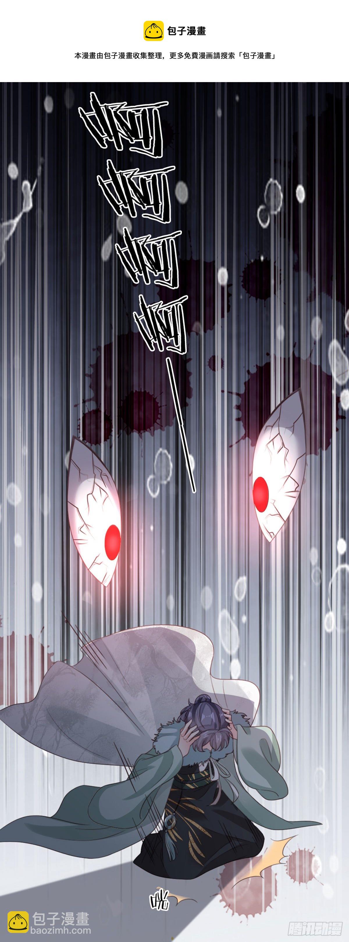 第93话 白云城-第95话