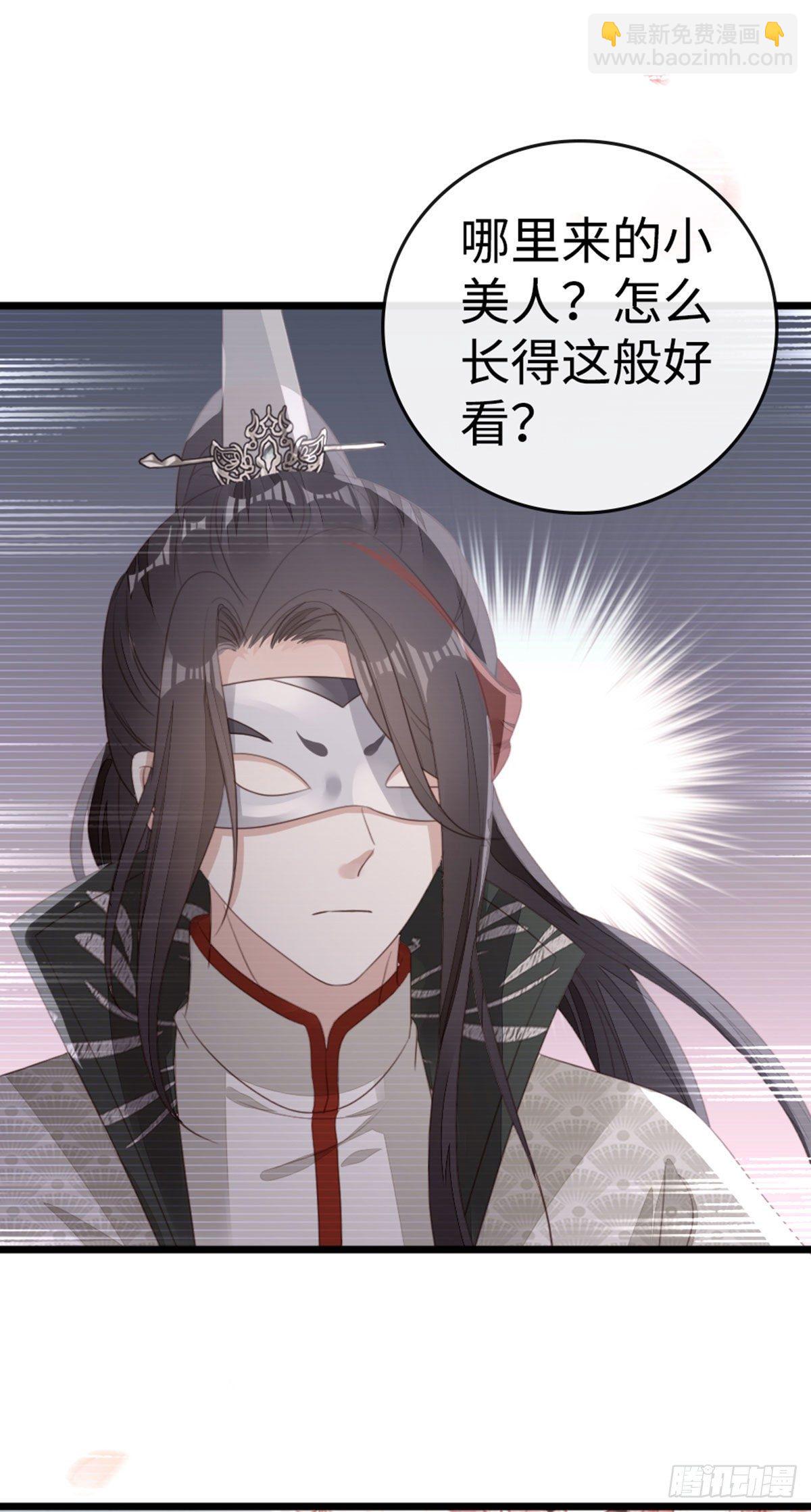 第93话 白云城-第95话