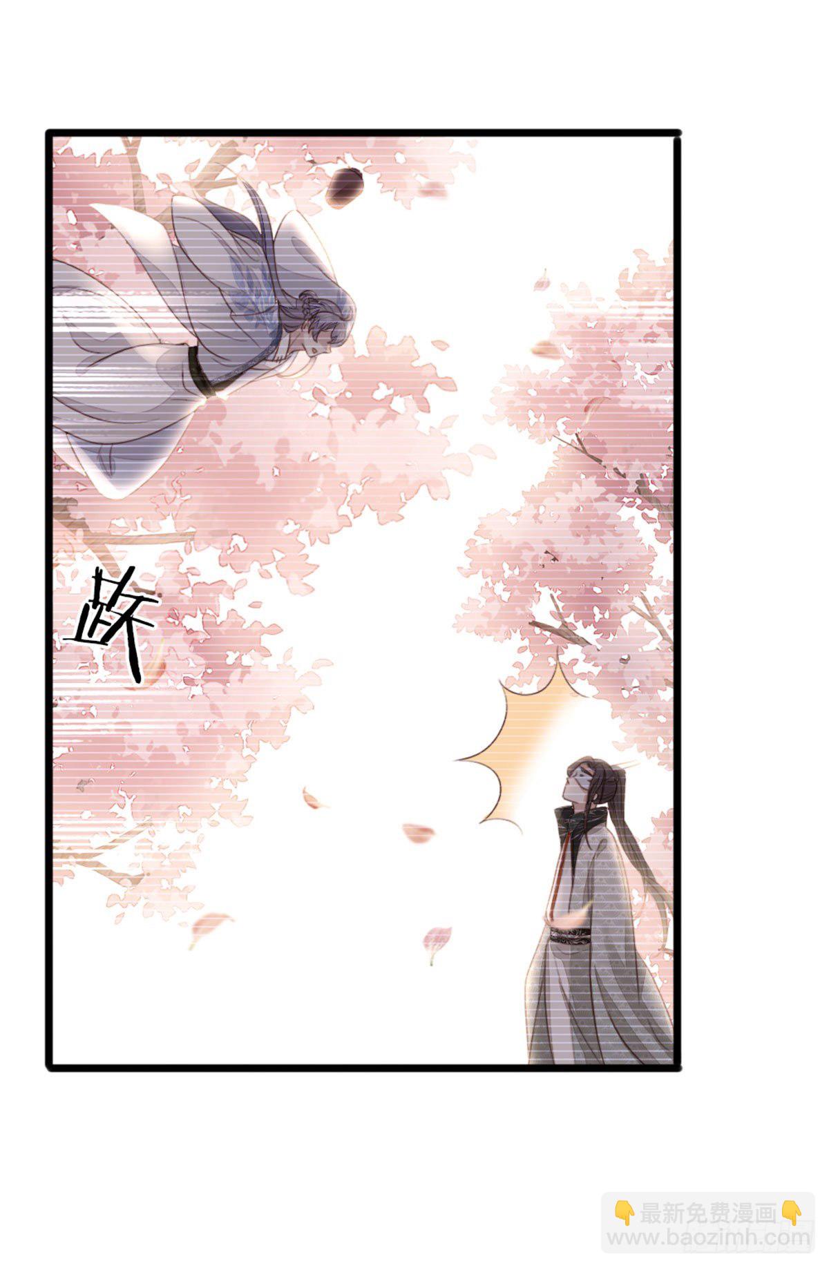 第93话 白云城-第95话