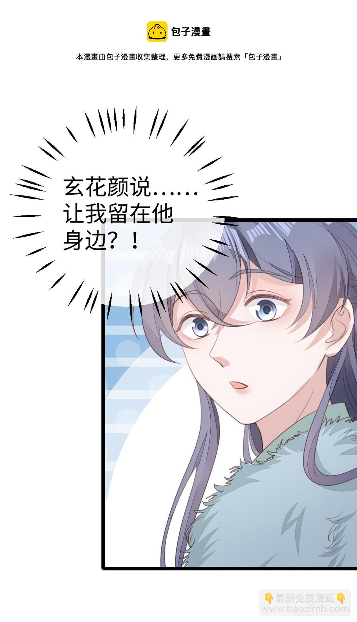 第93话 白云城-第95话