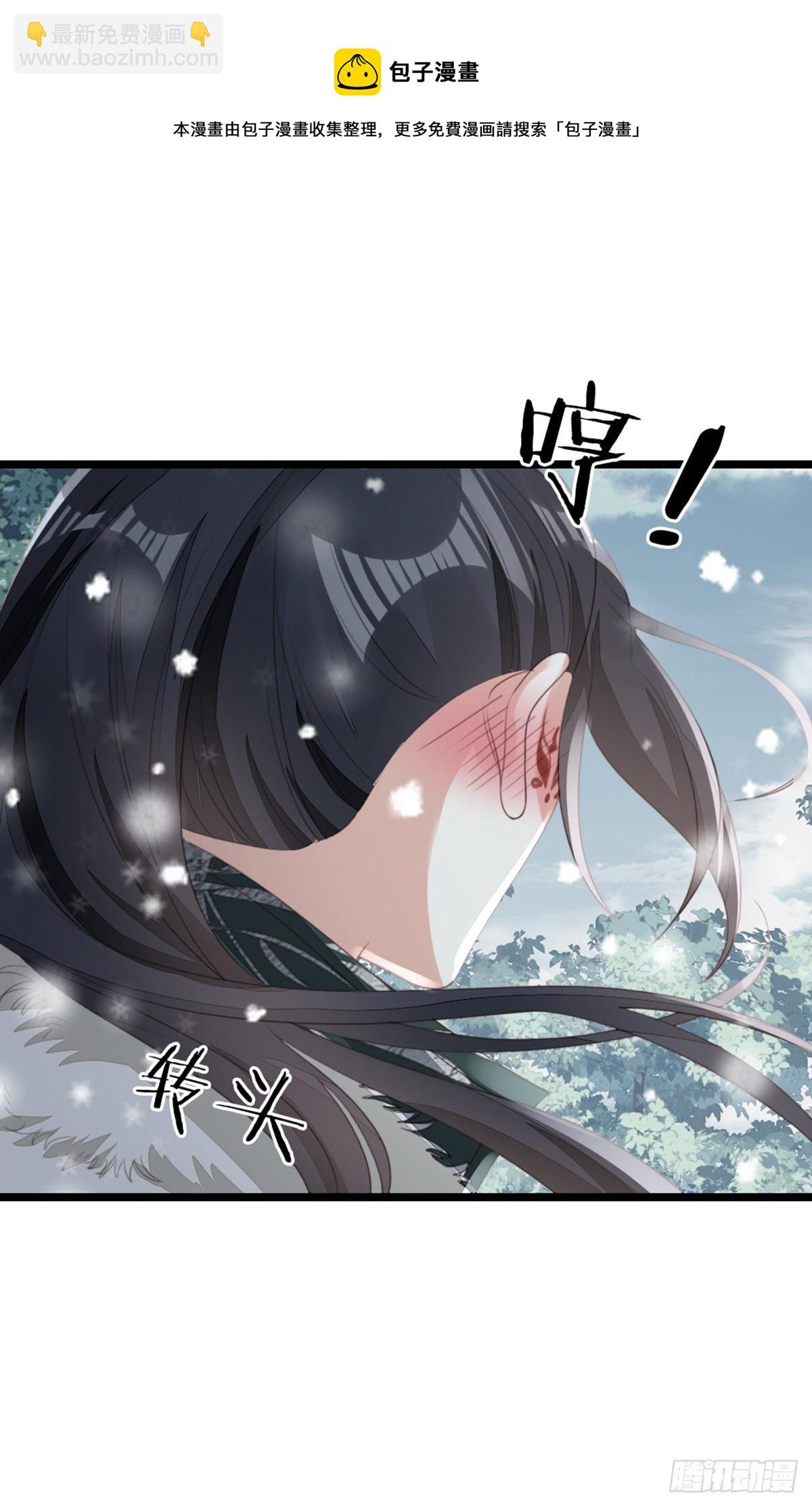 第93话 白云城-第95话