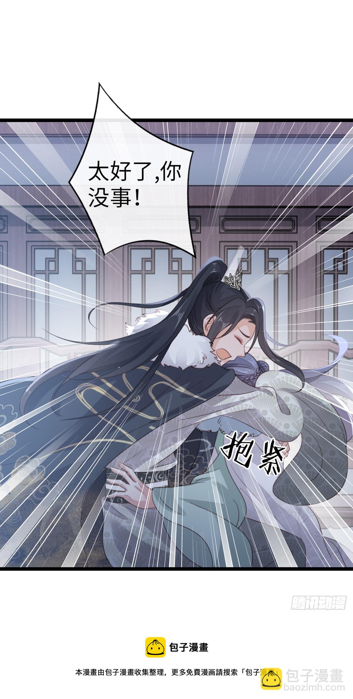 第95话 粉墨登场-第97话