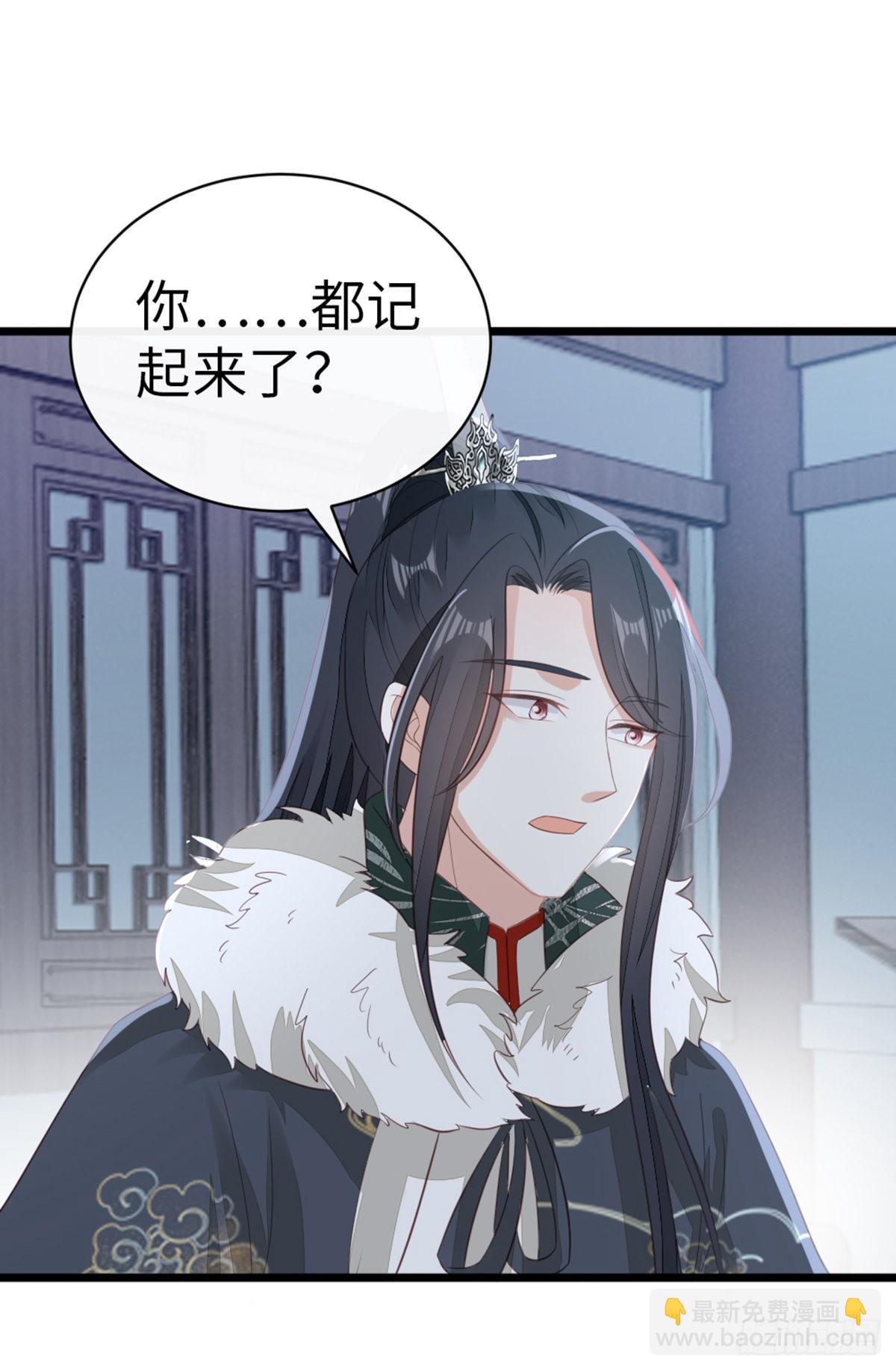 第95话 粉墨登场-第97话