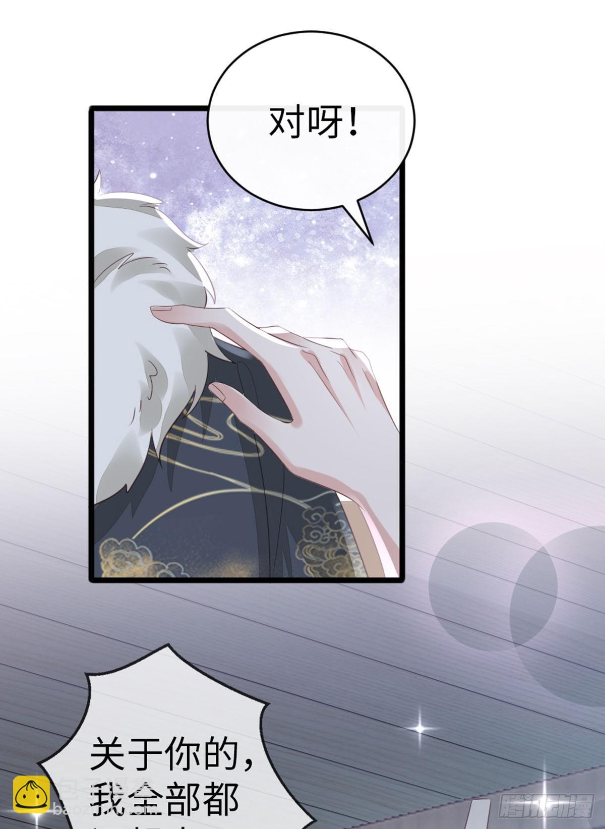 第95话 粉墨登场-第97话