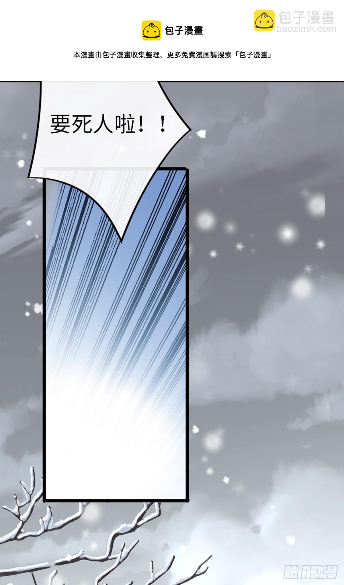 第95话 粉墨登场-第97话