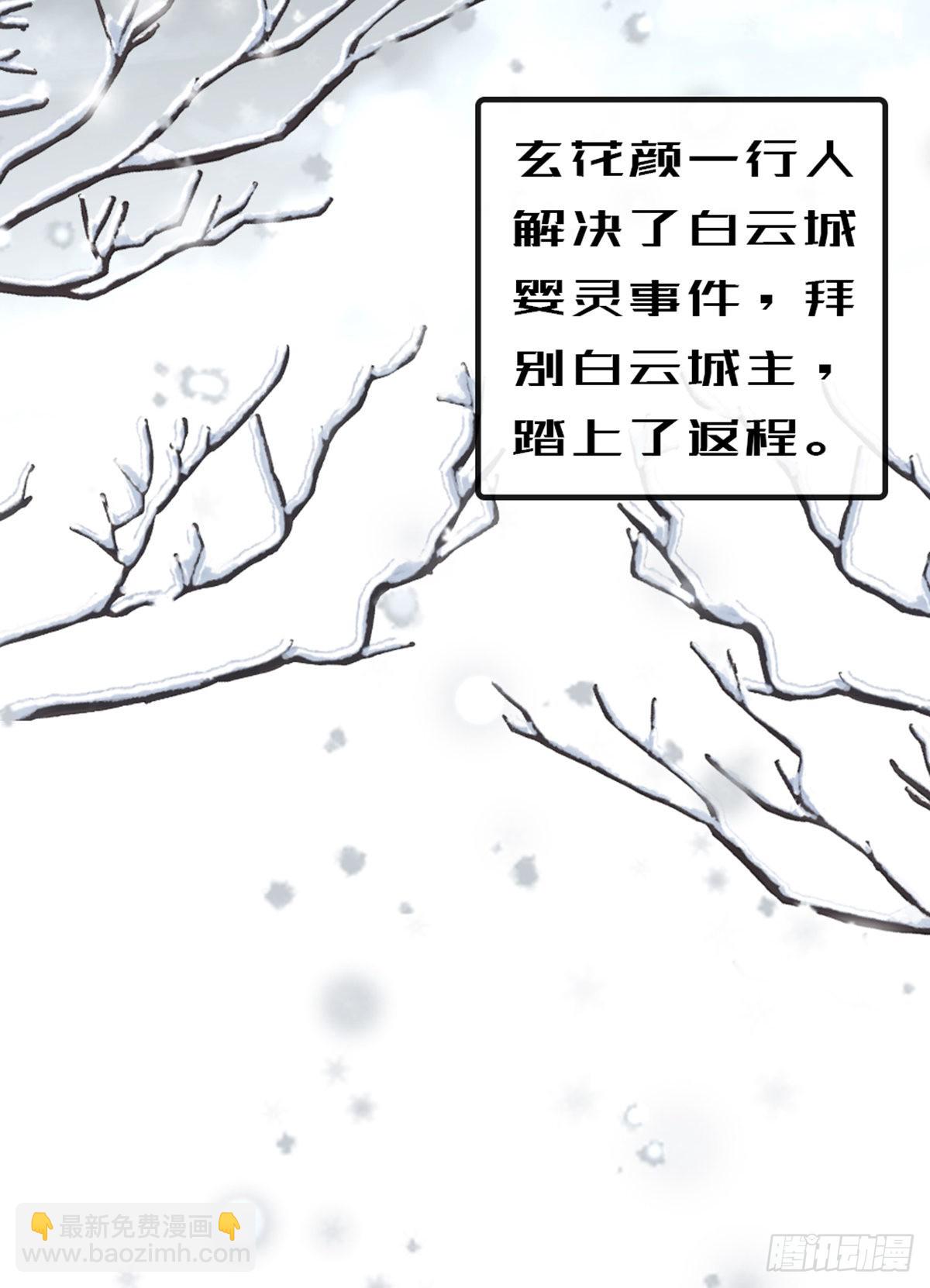 第95话 粉墨登场-第97话